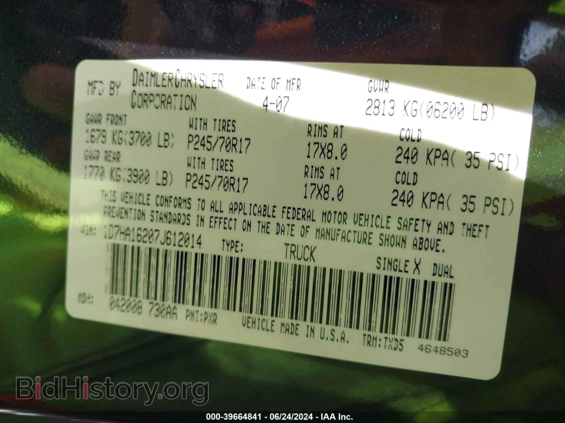 2007 DODGE RAM 1500 - VIN: 1D7HA16207J612014 - Фото 9