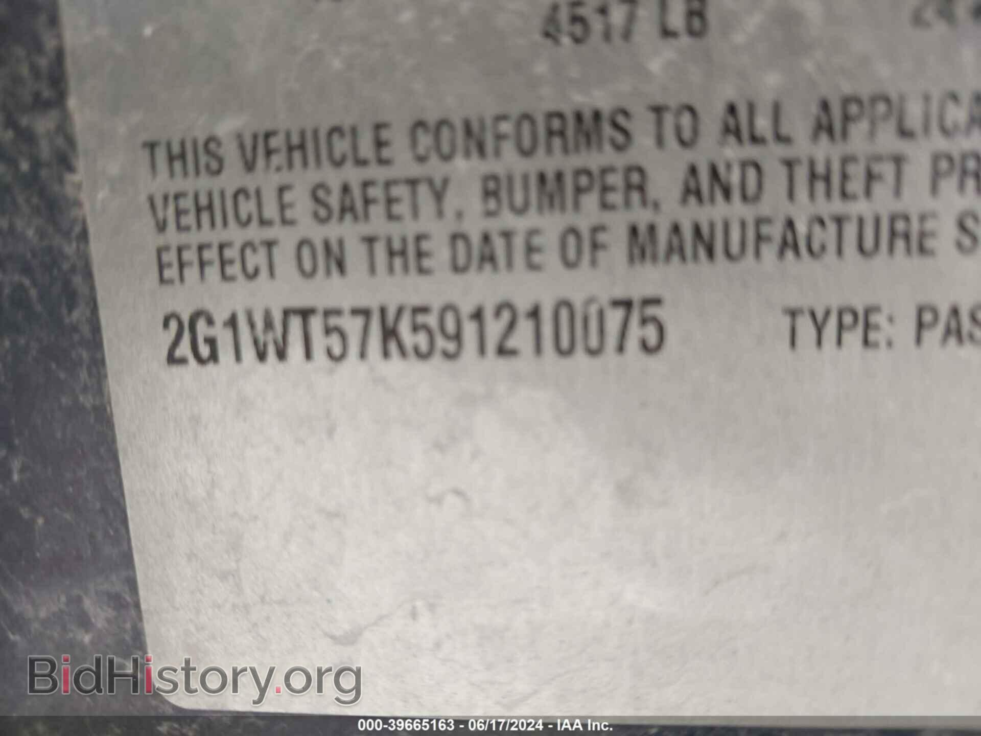 2009 CHEVROLET IMPALA - VIN: 2G1WT57K591210075 - Фото 9