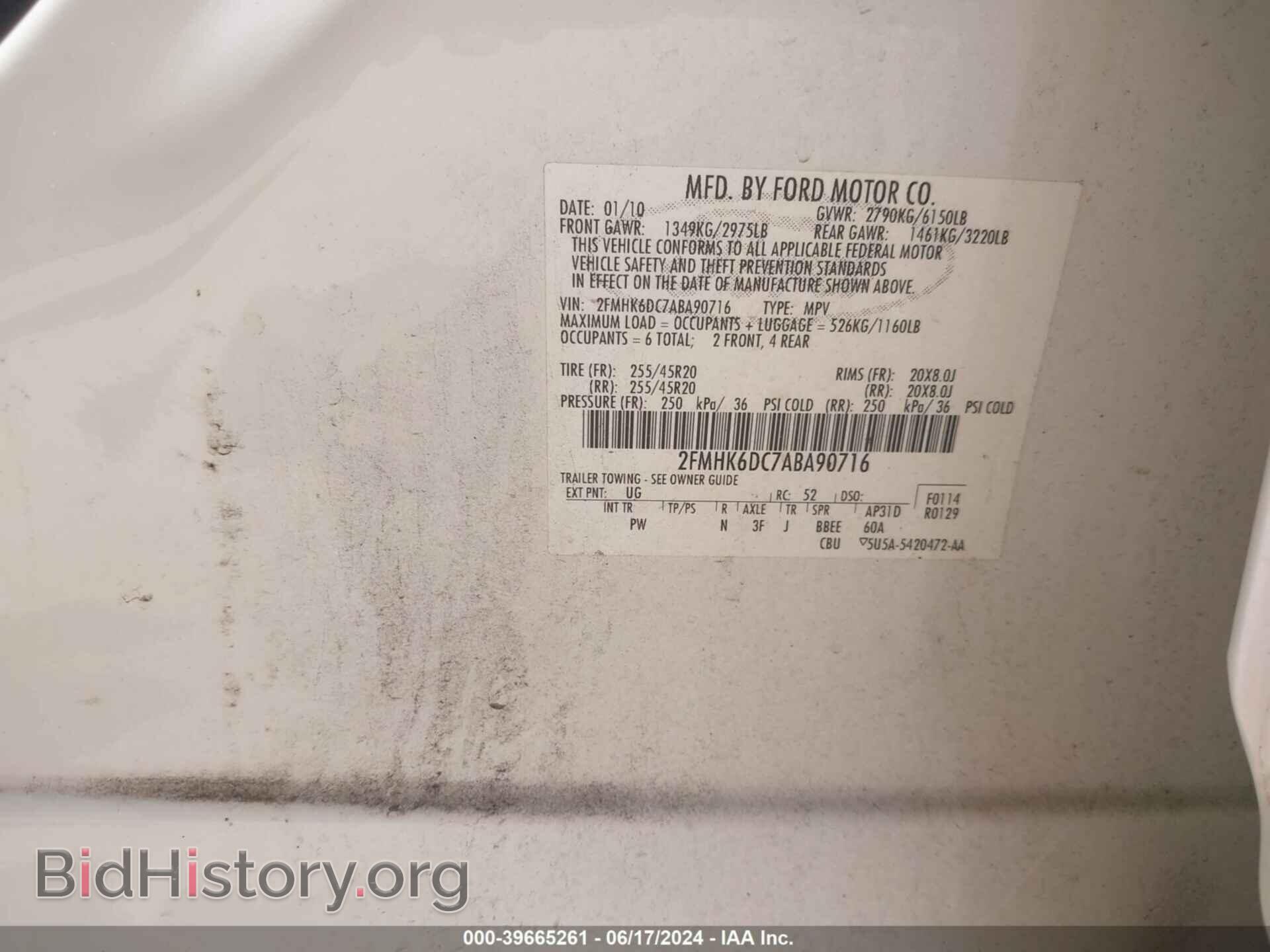 2010 FORD FLEX - VIN: 2FMHK6DC7ABA90716 - Фото 9
