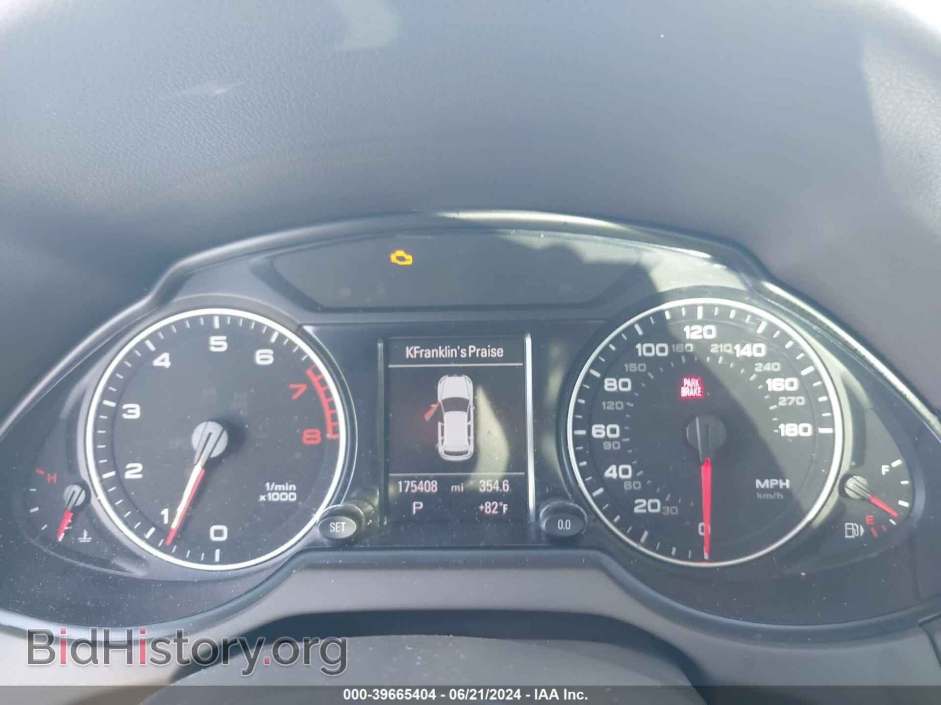 2012 AUDI Q5 - VIN: WA1DKAFPXCA128776 - Фото 7