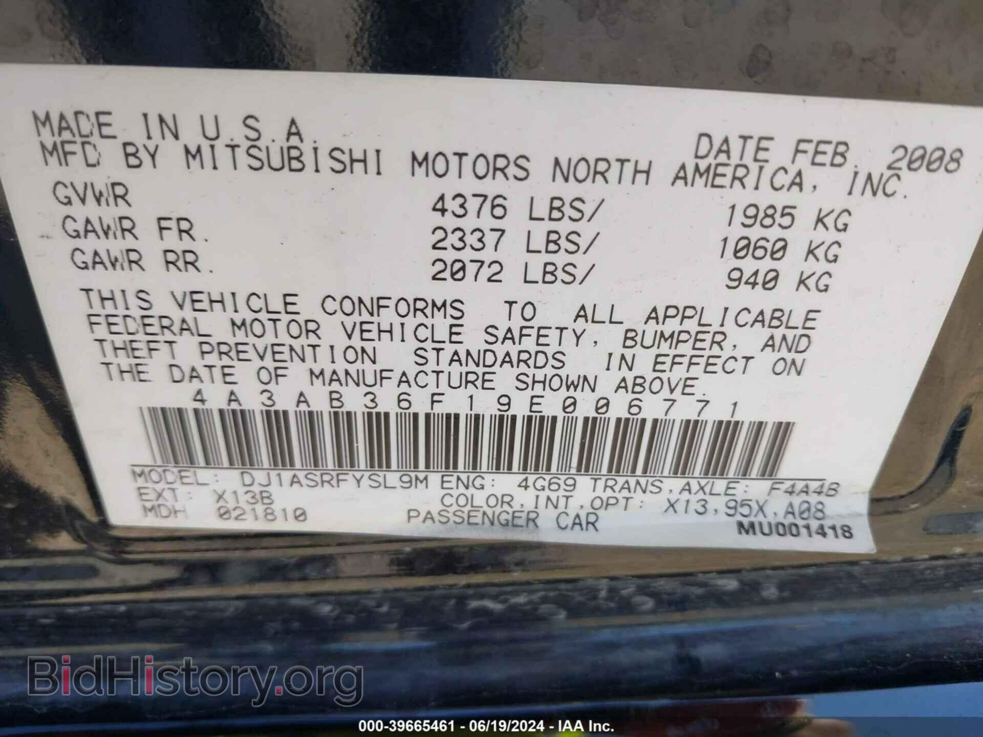 2009 MITSUBISHI GALANT - VIN: 4A3AB36F19E006771 - Фото 9