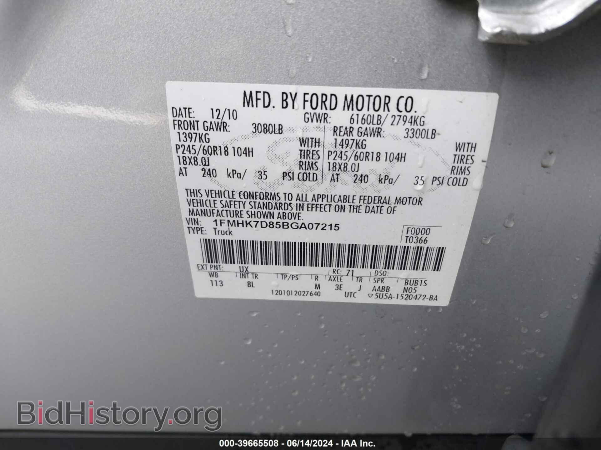 2011 FORD EXPLORER - VIN: 1FMHK7D85BGA07215 - Фото 9