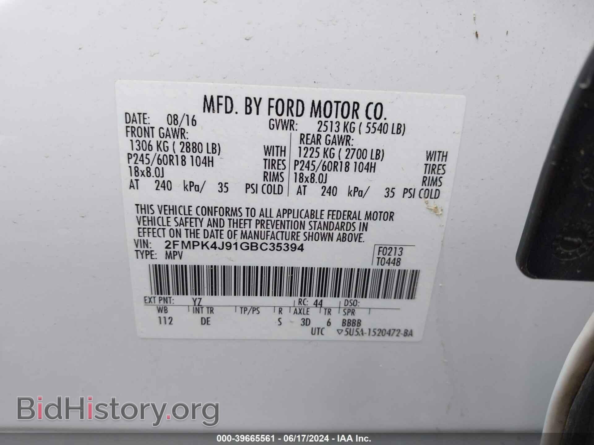 2016 FORD EDGE - VIN: 2FMPK4J91GBC35394 - Фото 9