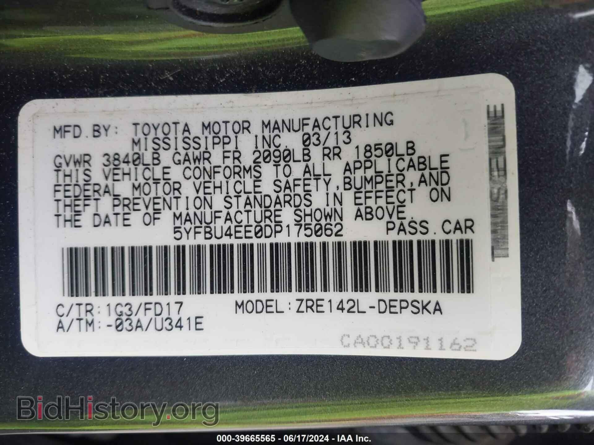 2013 TOYOTA COROLLA - VIN: 5YFBU4EE0DP175062 - Фото 9