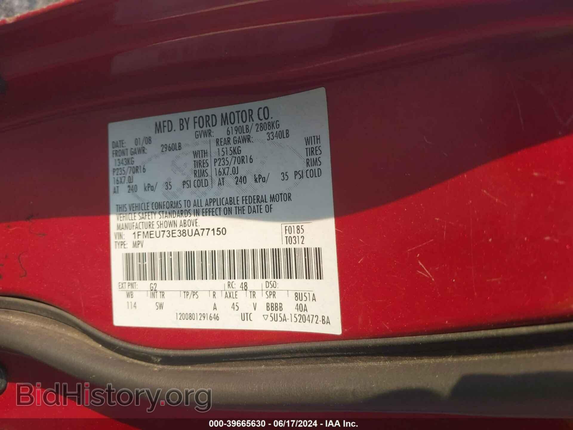 2008 FORD EXPLORER - VIN: 1FMEU73E38UA77150 - Фото 9