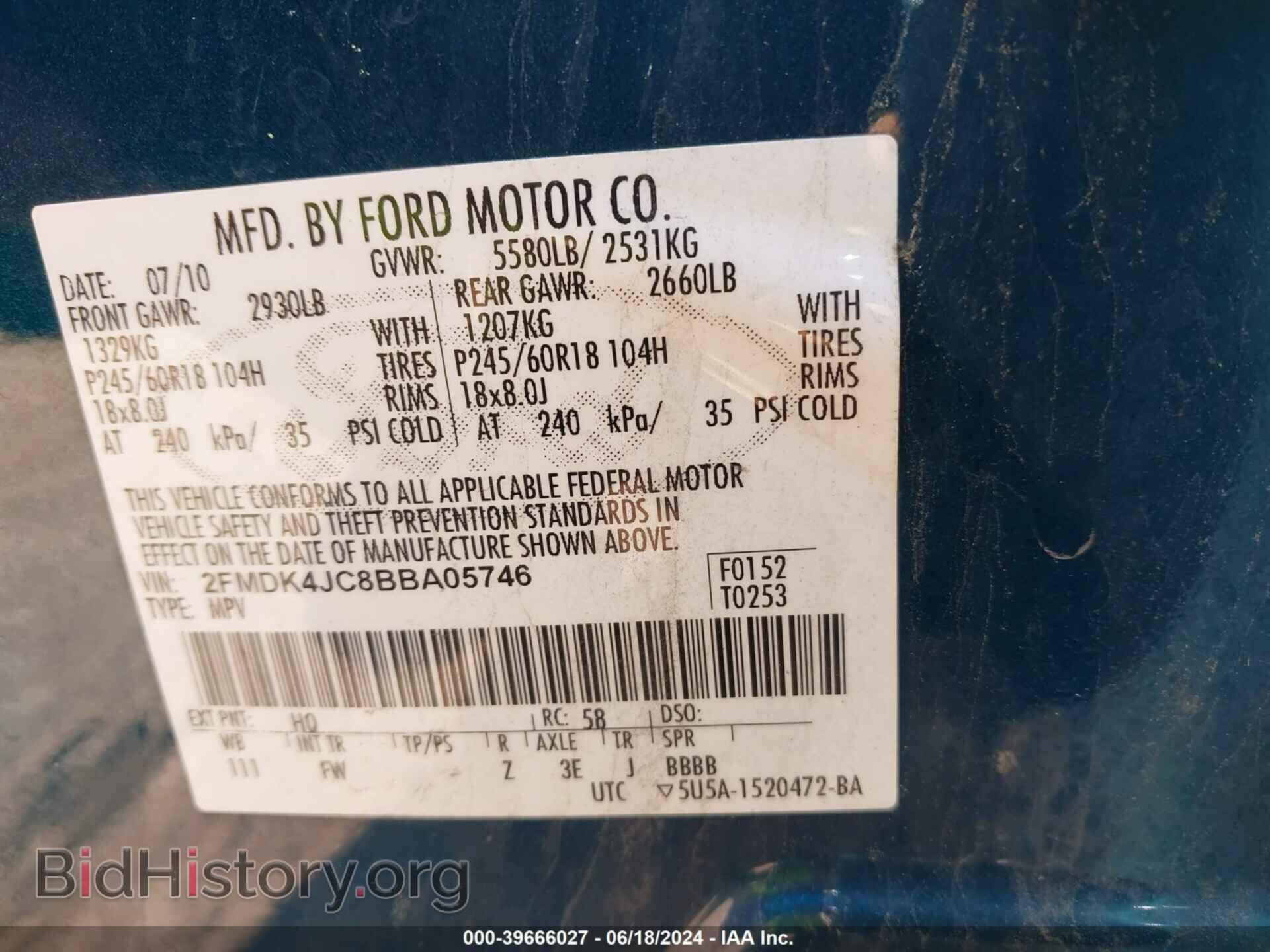 2011 FORD EDGE - VIN: 2FMDK4JC8BBA05746 - Фото 9