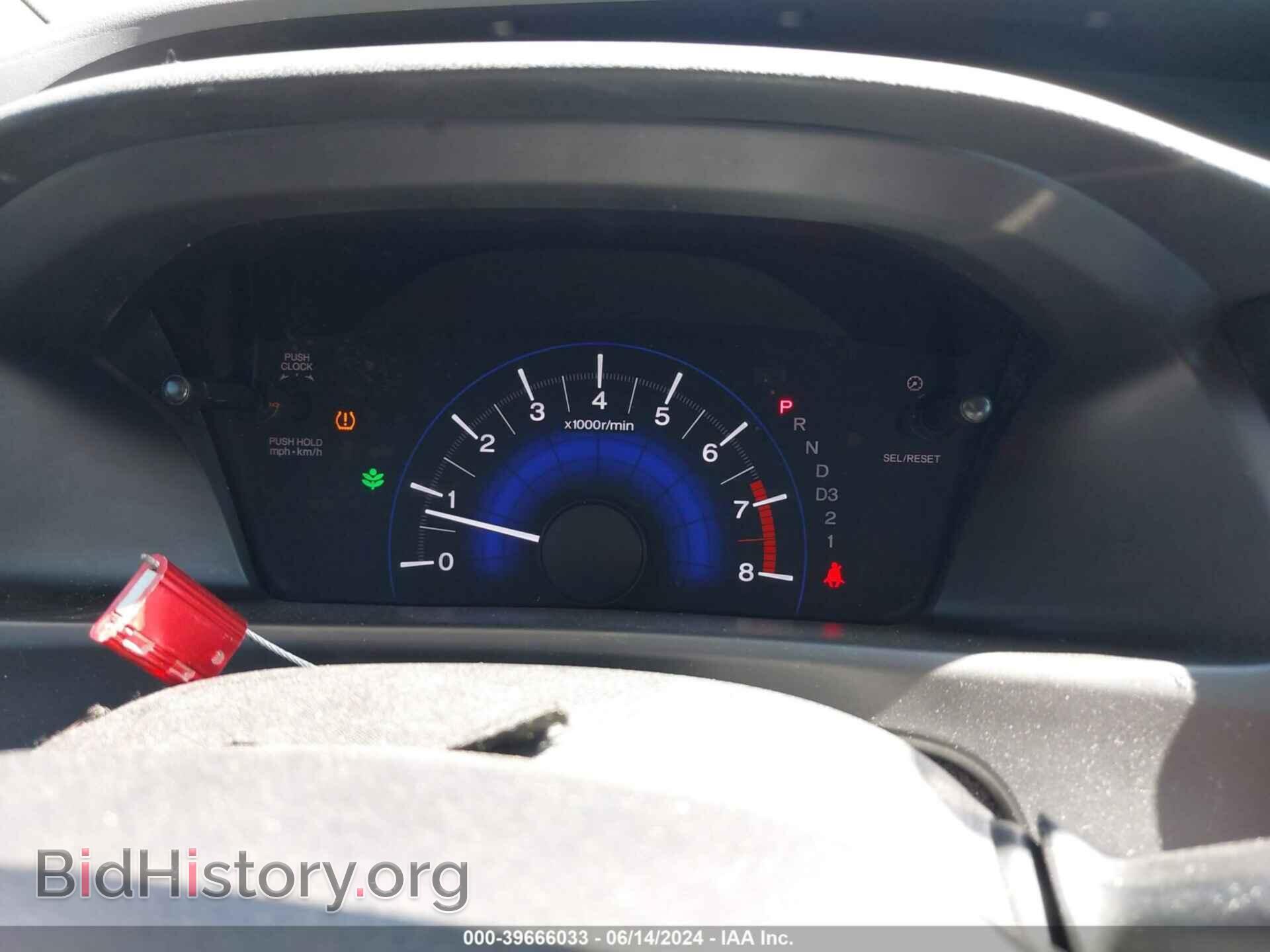 2013 HONDA CIVIC - VIN: 19XFB2F59DE090832 - Photo 7