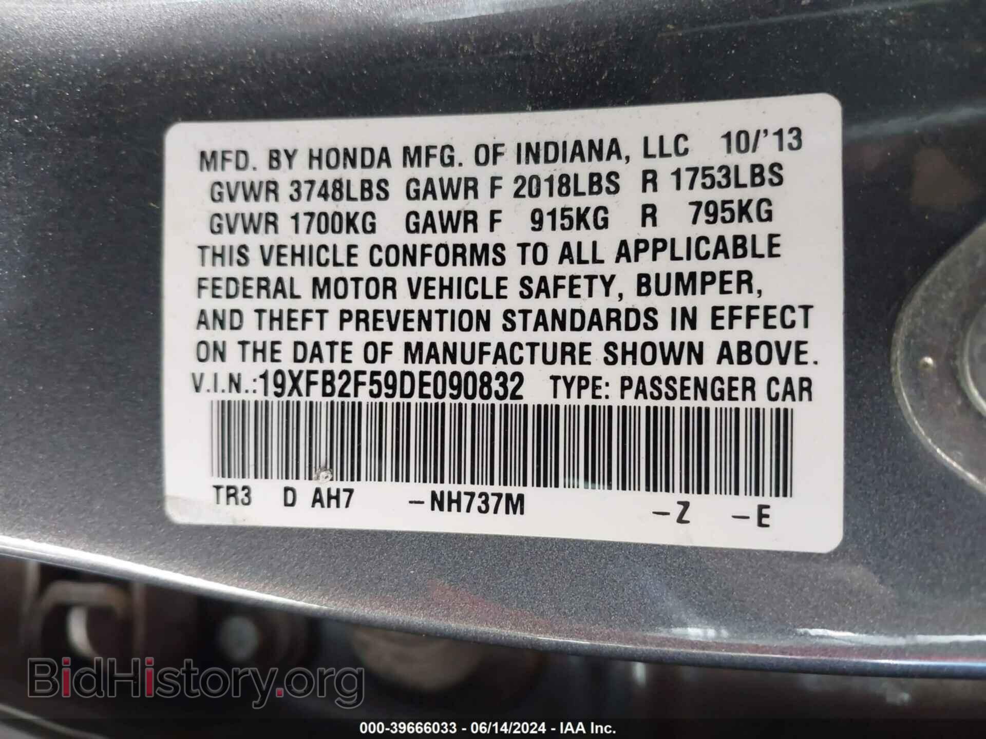 2013 HONDA CIVIC - VIN: 19XFB2F59DE090832 - Photo 9