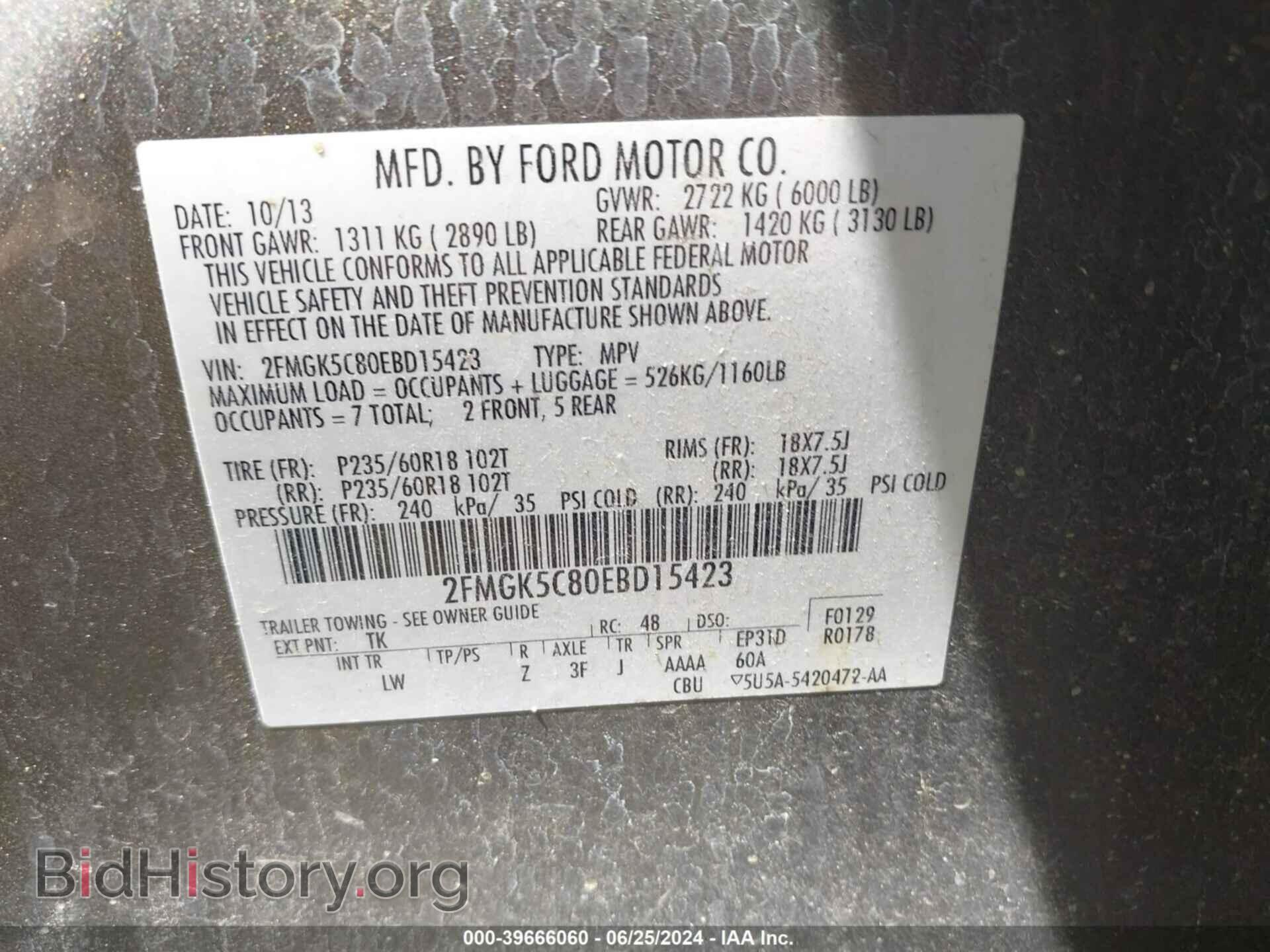 2014 FORD FLEX - VIN: 2FMGK5C80EBD15423 - Photo 9