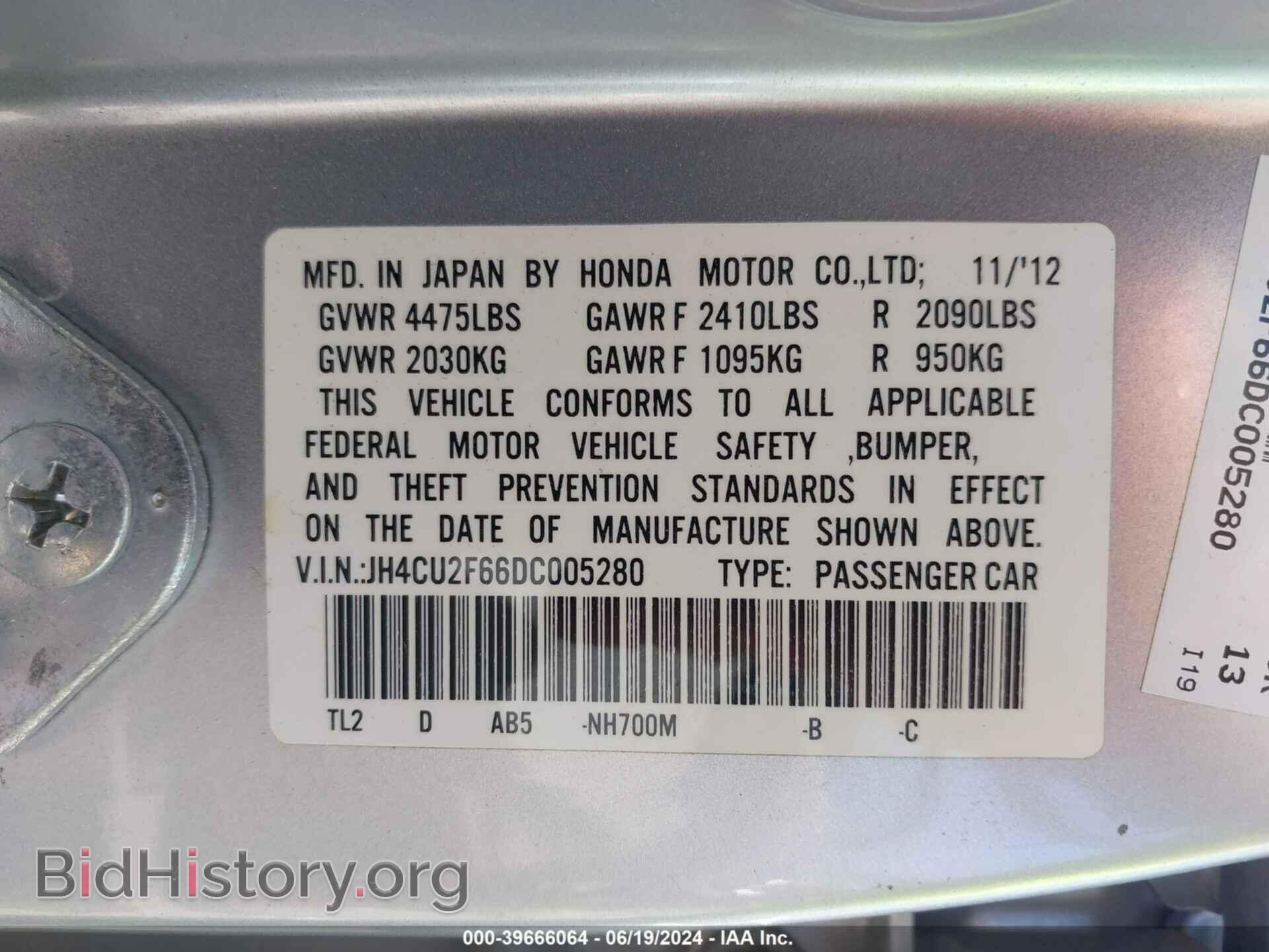 2013 ACURA TSX - VIN: JH4CU2F66DC005280 - Фото 9