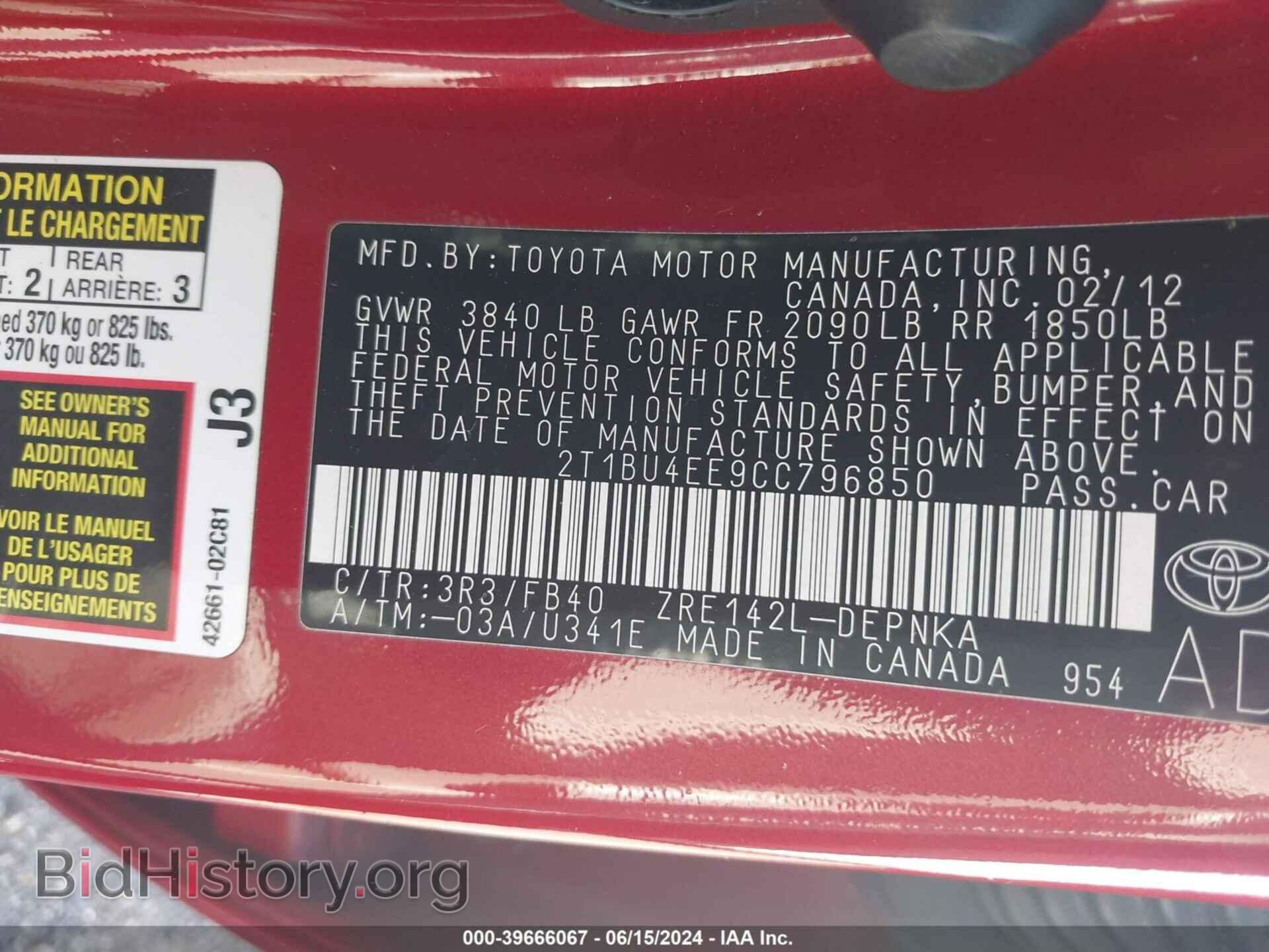 2012 TOYOTA COROLLA - VIN: 2T1BU4EE9CC796850 - Фото 9