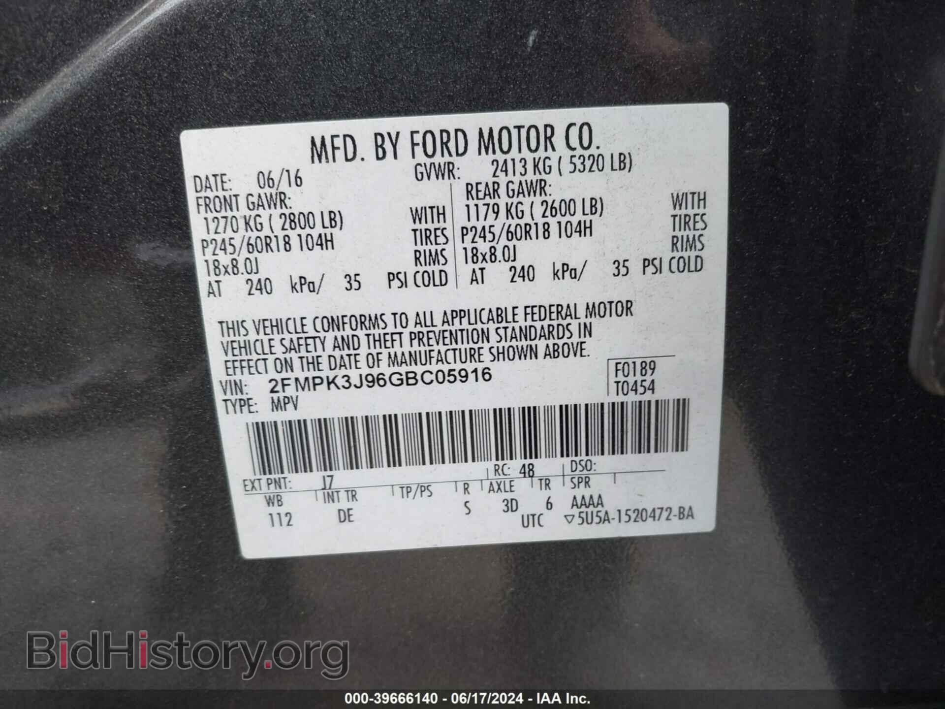 2016 FORD EDGE - VIN: 2FMPK3J96GBC05916 - Фото 9