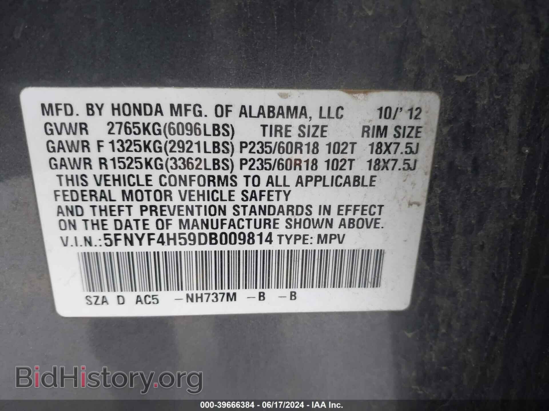 2013 HONDA PILOT - VIN: 5FNYF4H59DB009814 - Фото 9