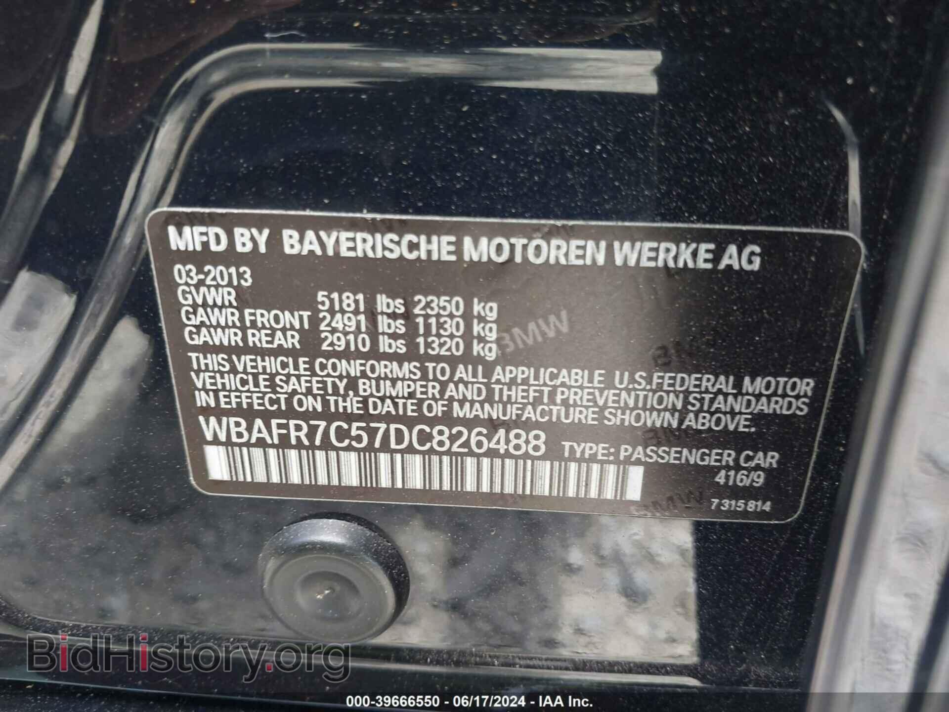 2013 BMW 535I - VIN: WBAFR7C57DC826488 - Фото 9