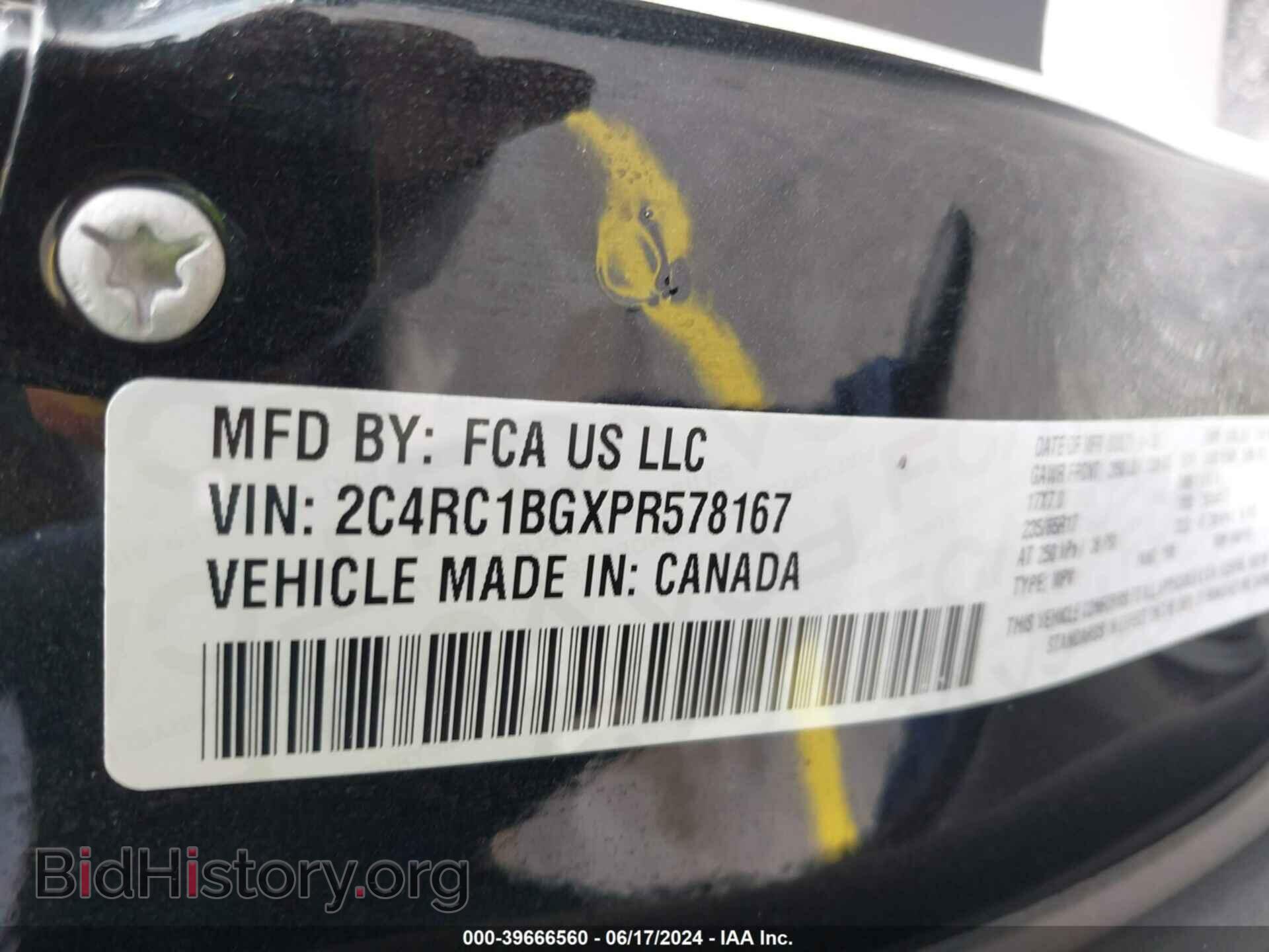 2023 CHRYSLER PACIFICA - VIN: 2C4RC1BGXPR578167 - Фото 9