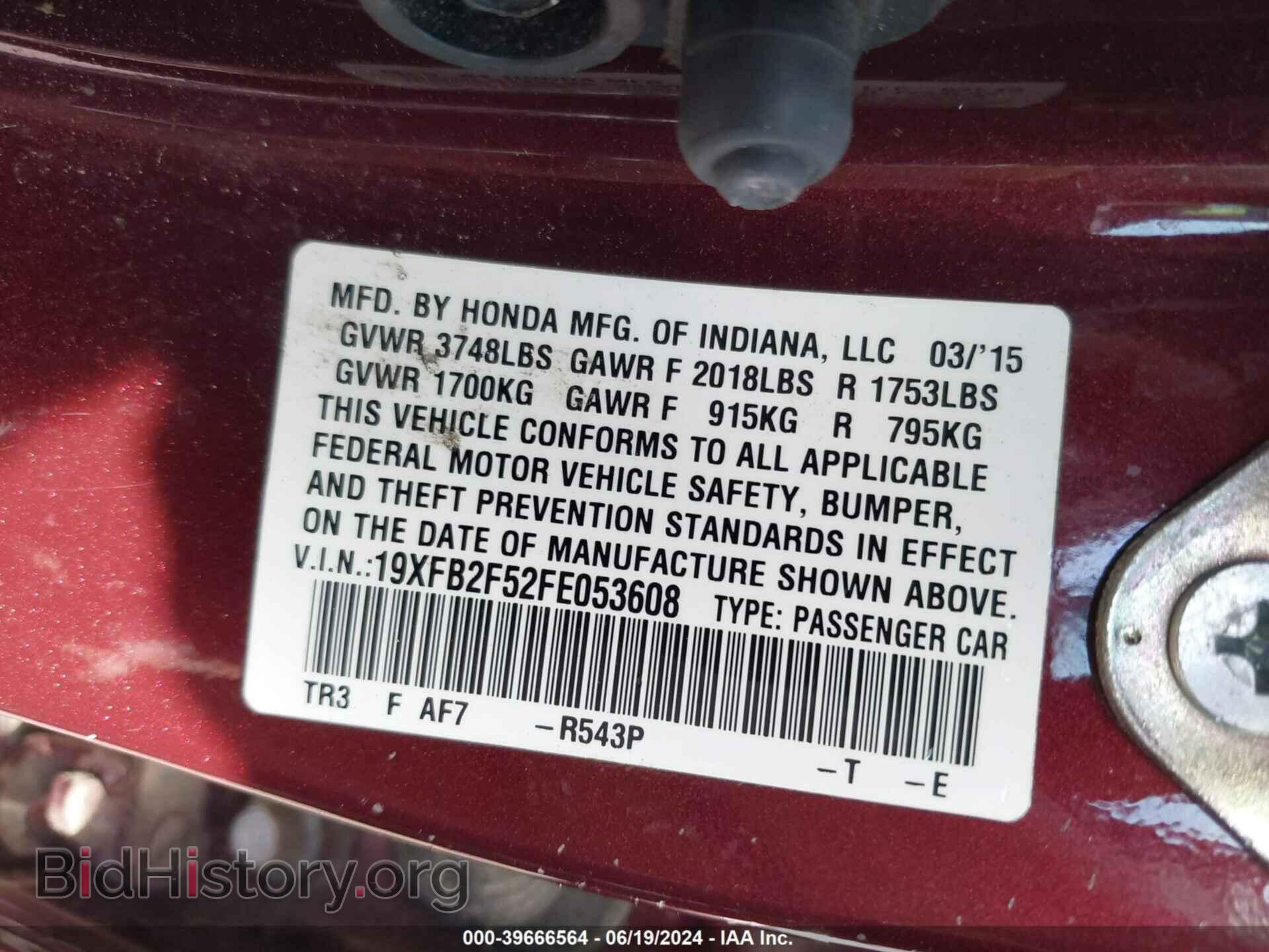 2015 HONDA CIVIC - VIN: 19XFB2F52FE053608 - Фото 9
