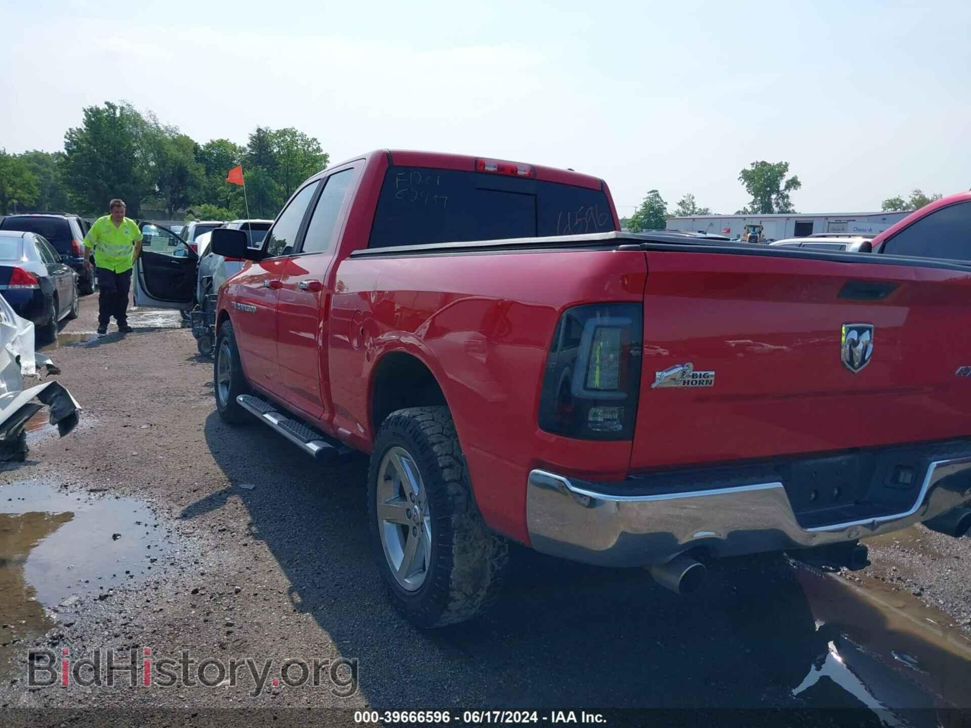 2012 RAM 1500 - VIN: 1C6RD7GT4CS171547 - Photo 3
