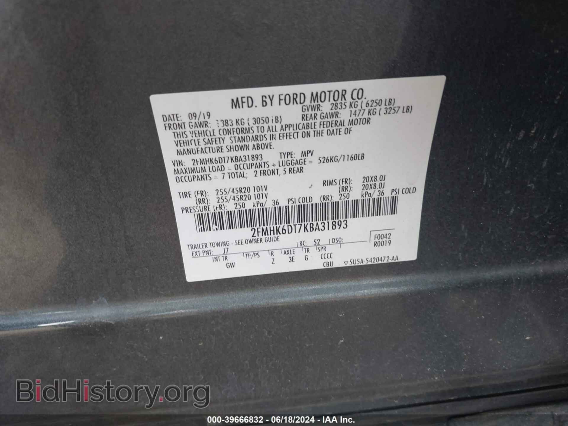 2019 FORD FLEX - VIN: 2FMHK6DT7KBA31893 - Фото 9
