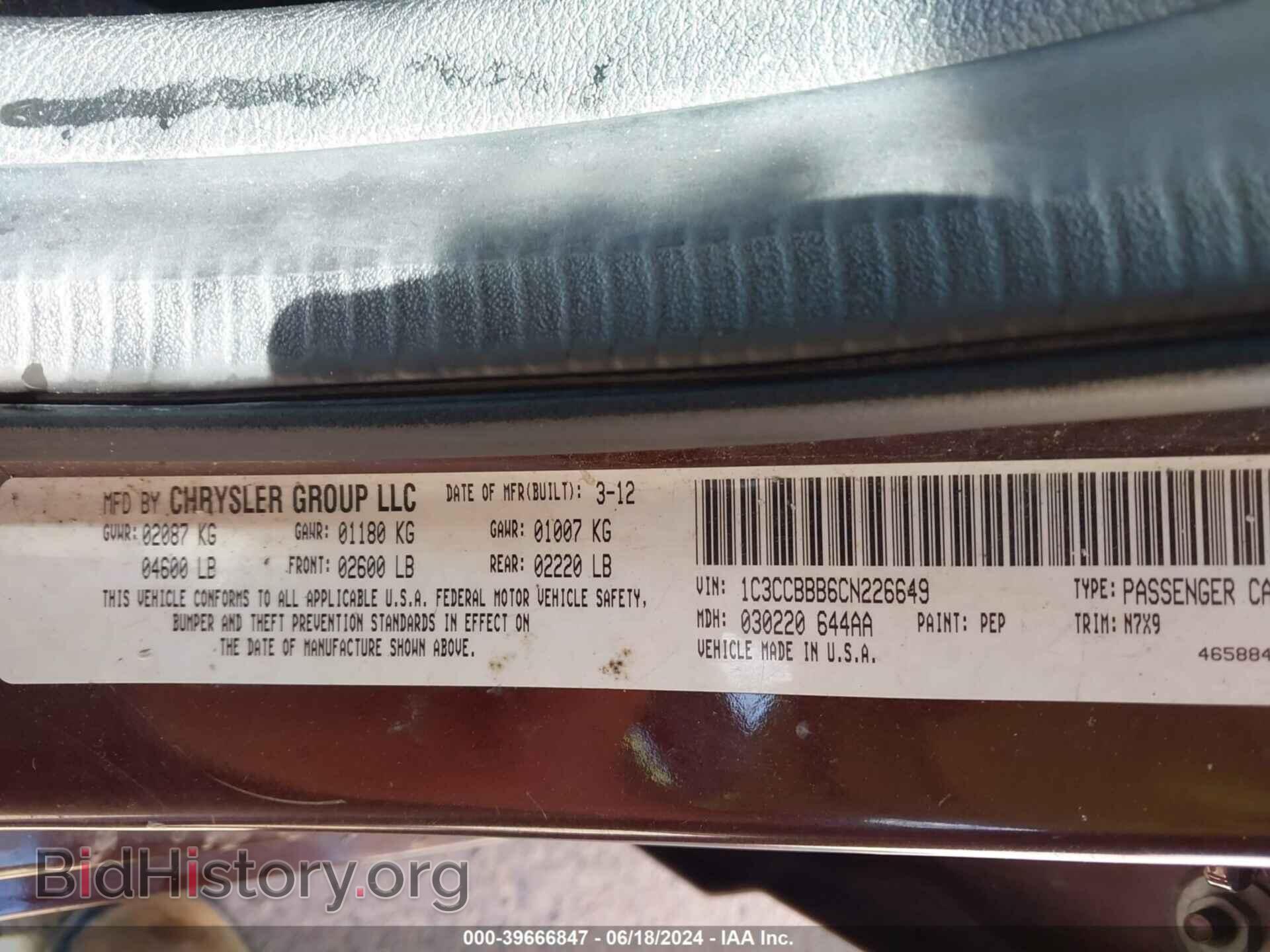 2012 CHRYSLER 200 - VIN: 1C3CCBBB6CN226649 - Фото 9