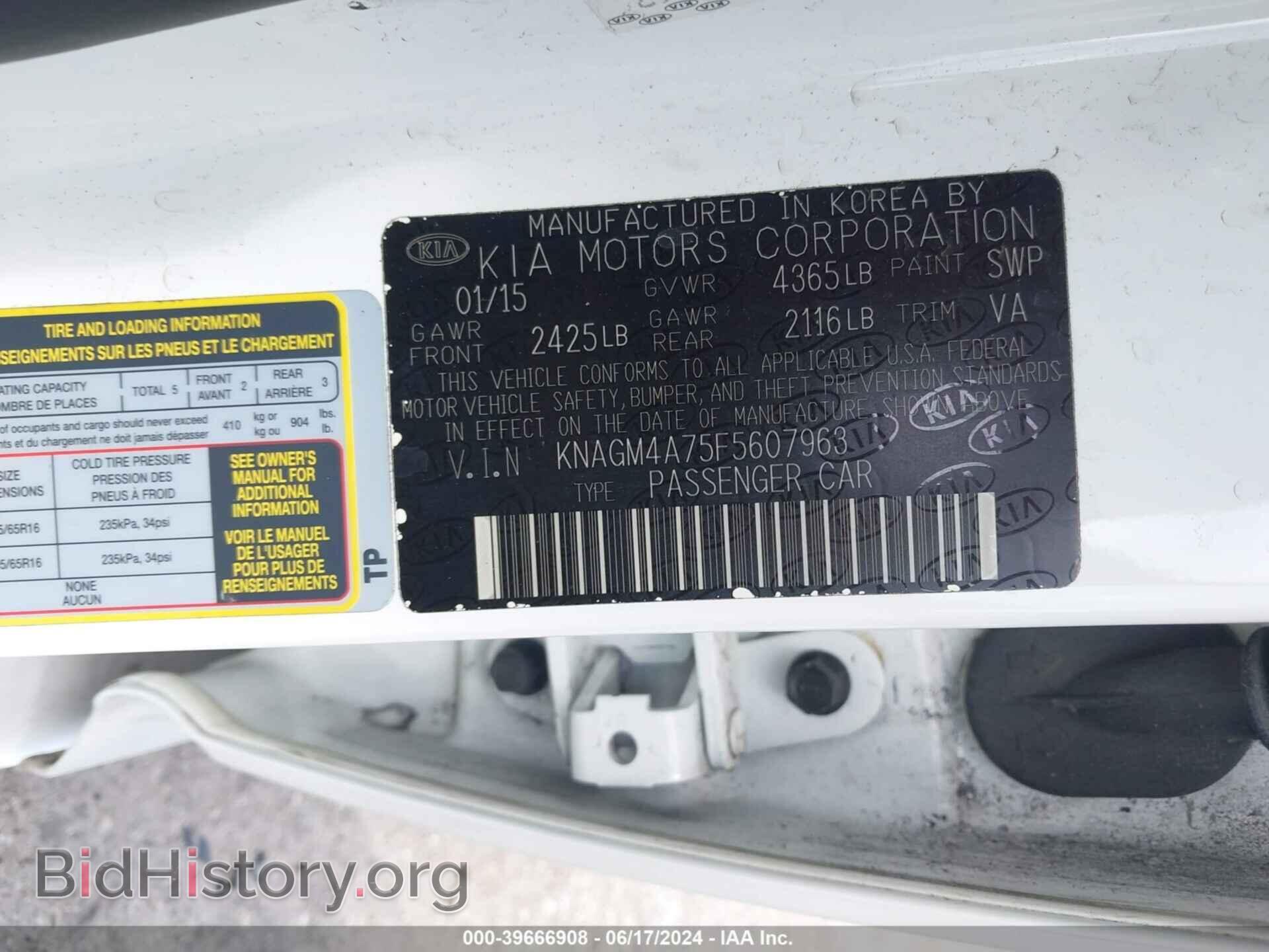 2015 KIA OPTIMA - VIN: KNAGM4A75F5607963 - Photo 9