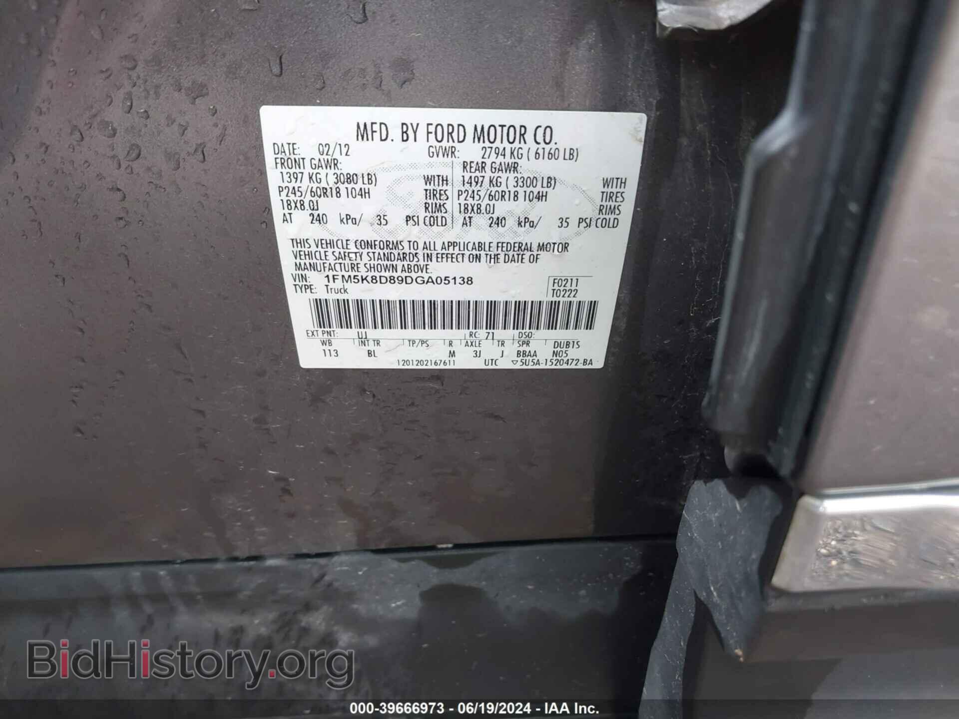 2013 FORD EXPLORER - VIN: 1FM5K8D89DGA05138 - Photo 9