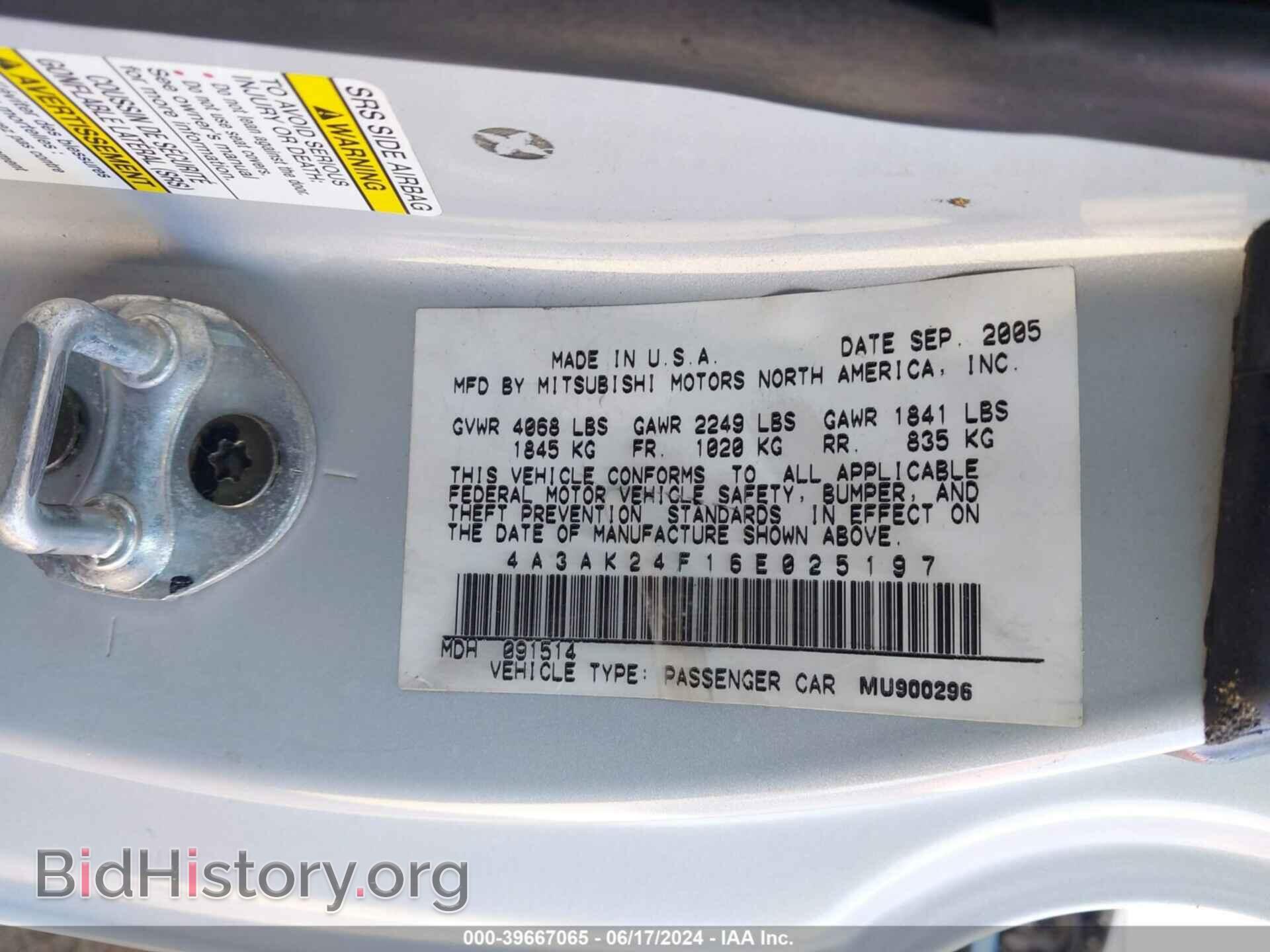 2006 MITSUBISHI ECLIPSE - VIN: 4A3AK24F16E025197 - Photo 9