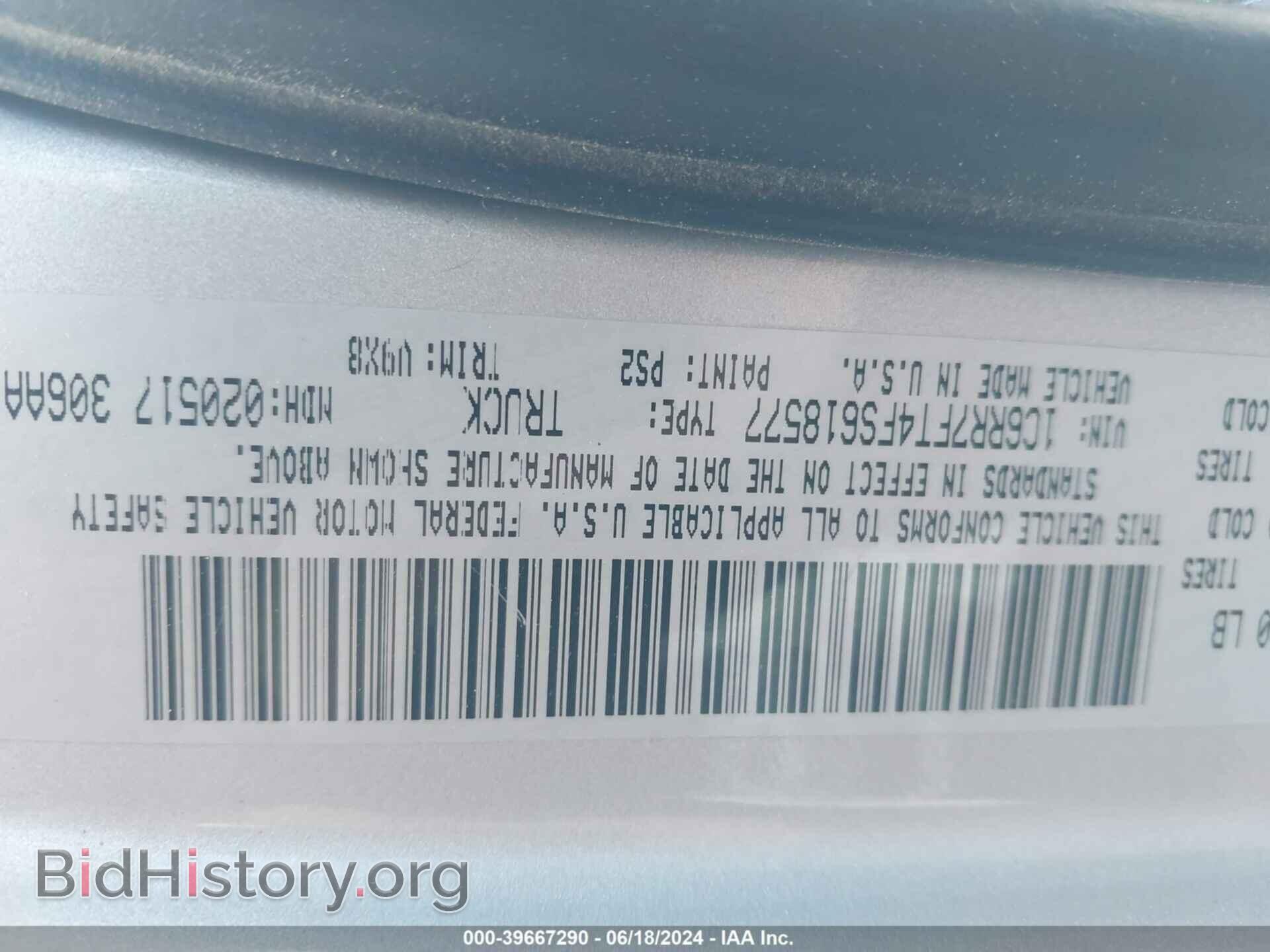 2015 RAM 1500 - VIN: 1C6RR7FT4FS618577 - Фото 9