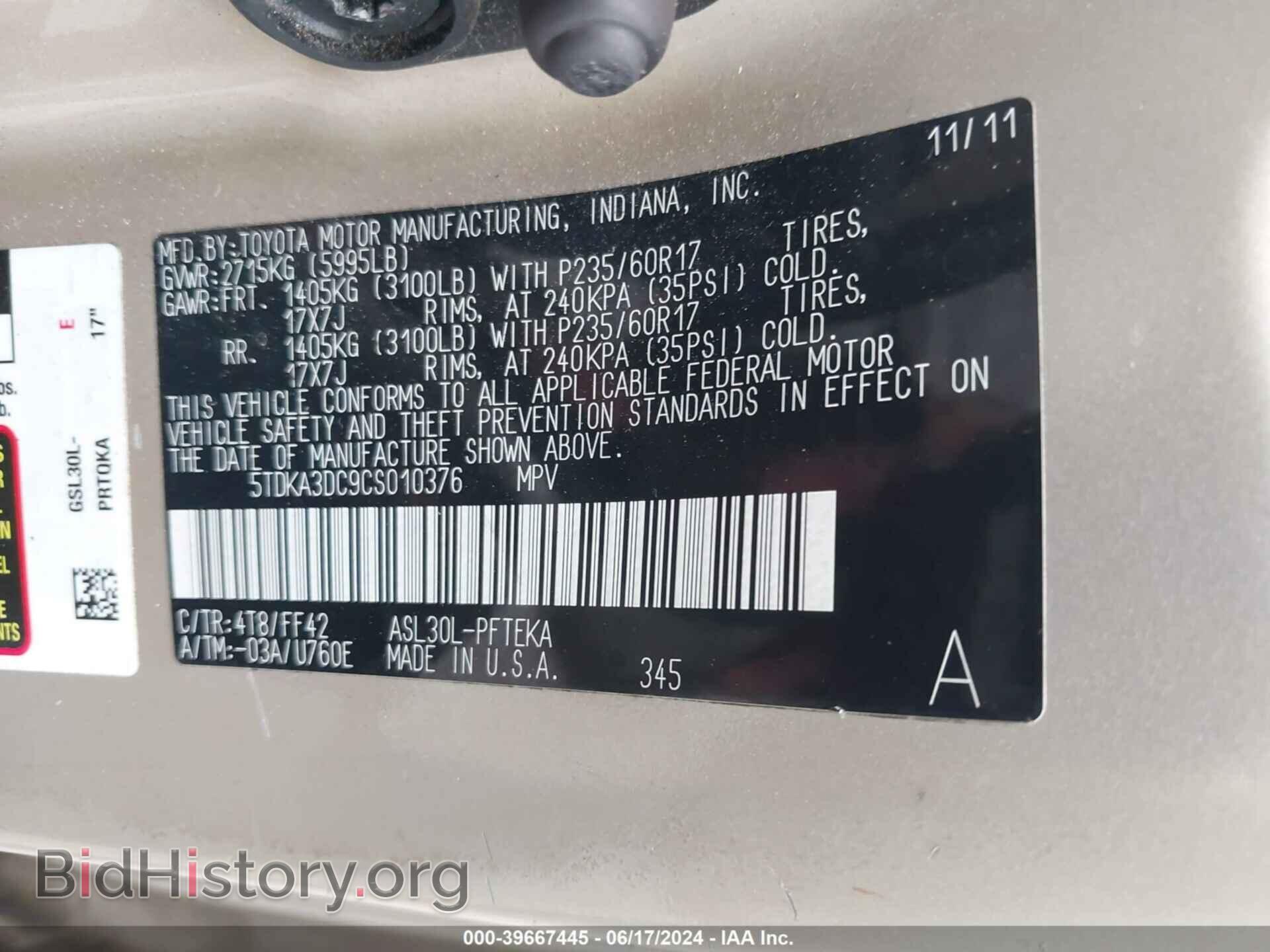 2012 TOYOTA SIENNA - VIN: 5TDKA3DC9CS010376 - Фото 9