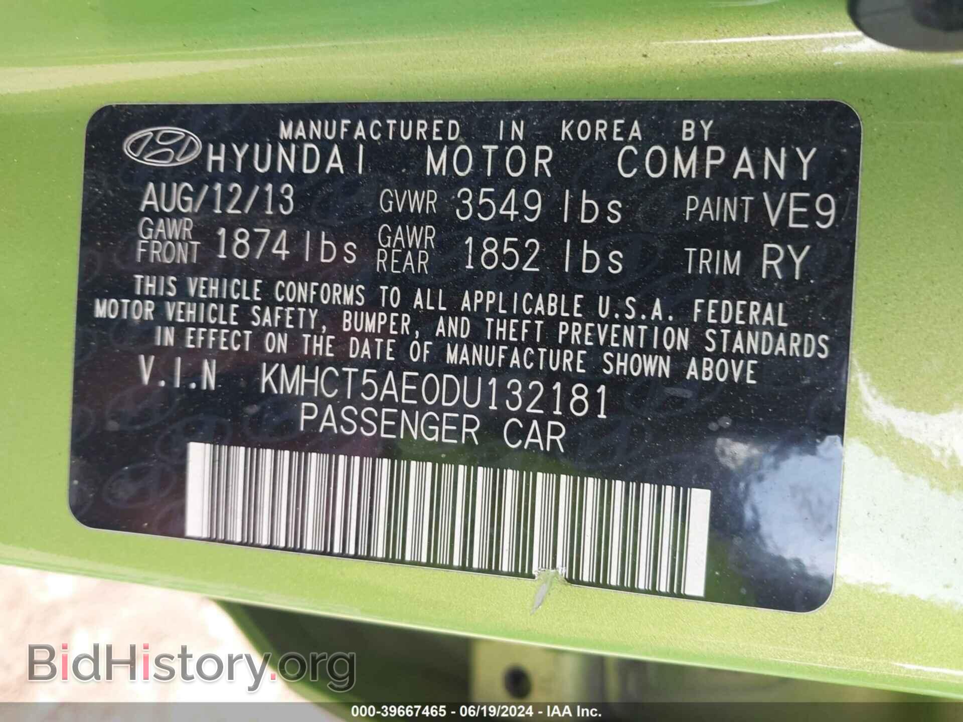 2013 HYUNDAI ACCENT - VIN: KMHCT5AE0DU132181 - Фото 9