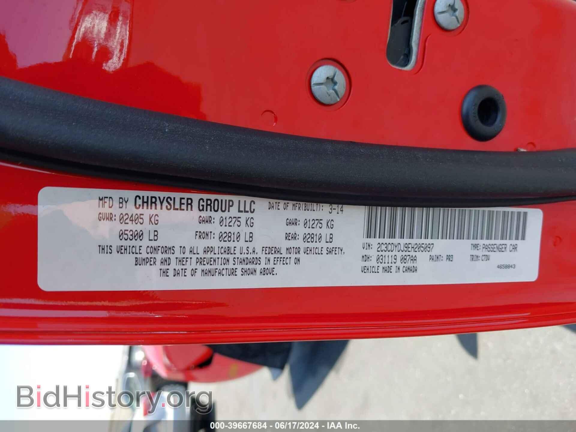 2014 DODGE CHALLENGER - VIN: 2C3CDYDJ9EH205097 - Фото 9
