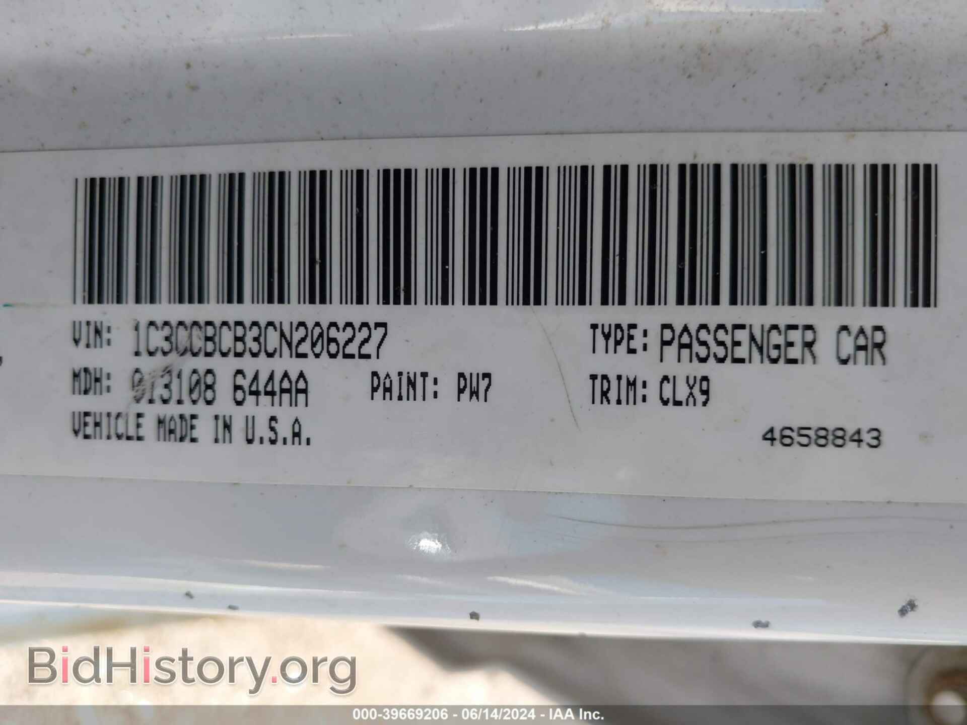 2012 CHRYSLER 200 - VIN: 1C3CCBCB3CN206227 - Photo 9