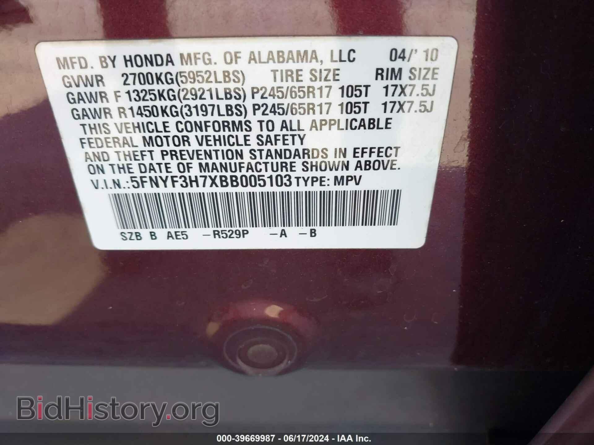 2011 HONDA PILOT - VIN: 5FNYF3H7XBB005103 - Фото 9