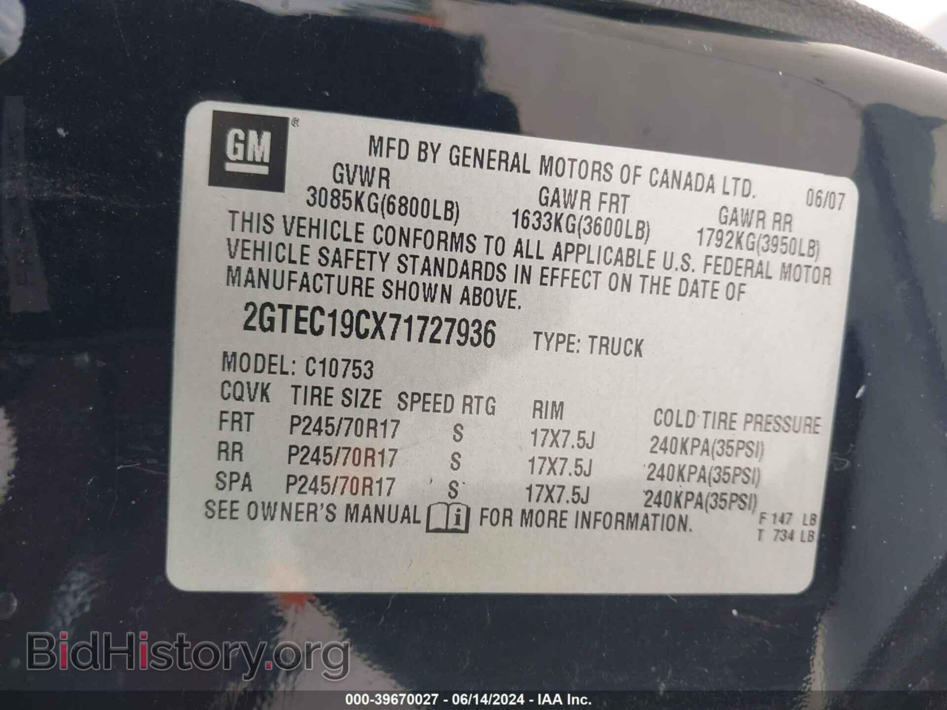2007 GMC SIERRA 1500 - VIN: 2GTEC19CX71727936 - Фото 9