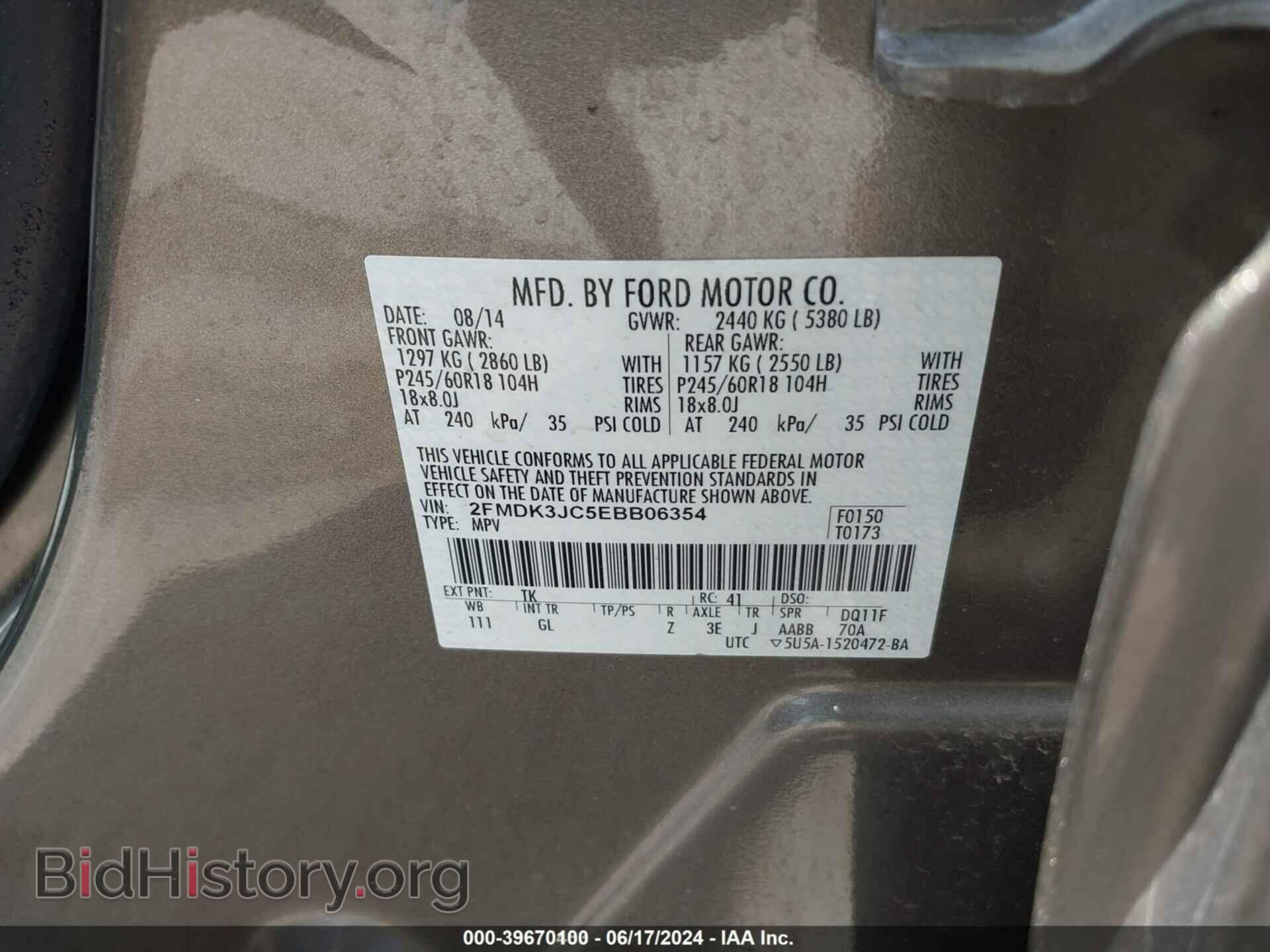 2014 FORD EDGE - VIN: 2FMDK3JC5EBB06354 - Фото 9