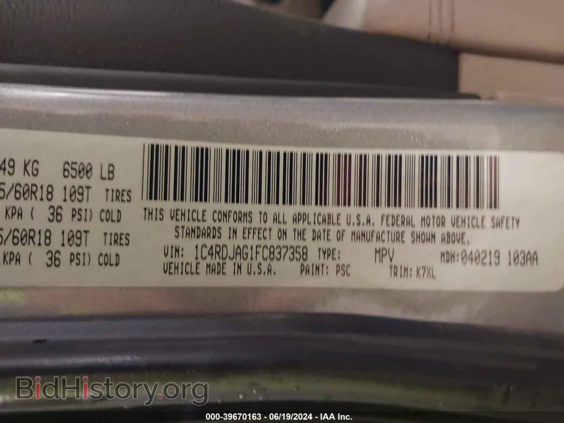 2015 DODGE DURANGO - VIN: 1C4RDJAG1FC837358 - Фото 9