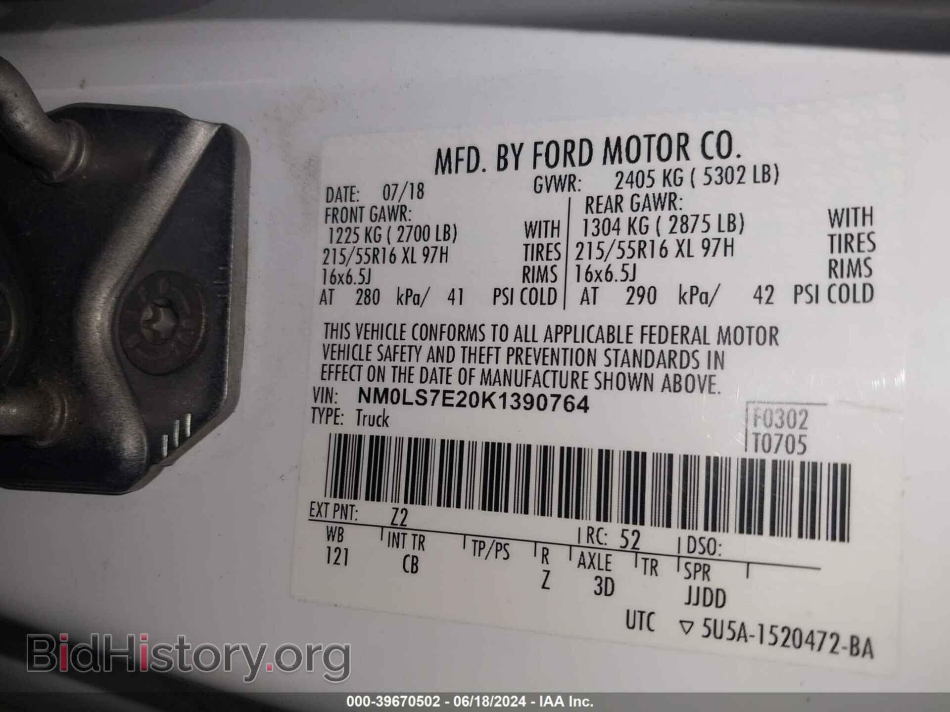 2019 FORD TRANSIT CONNECT - VIN: NM0LS7E20K1390764 - Фото 9