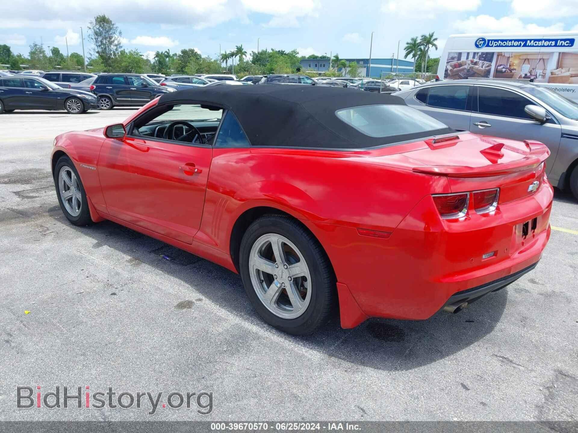 2012 CHEVROLET CAMARO - VIN: 2G1FF3D31C9110136 - Фото 3