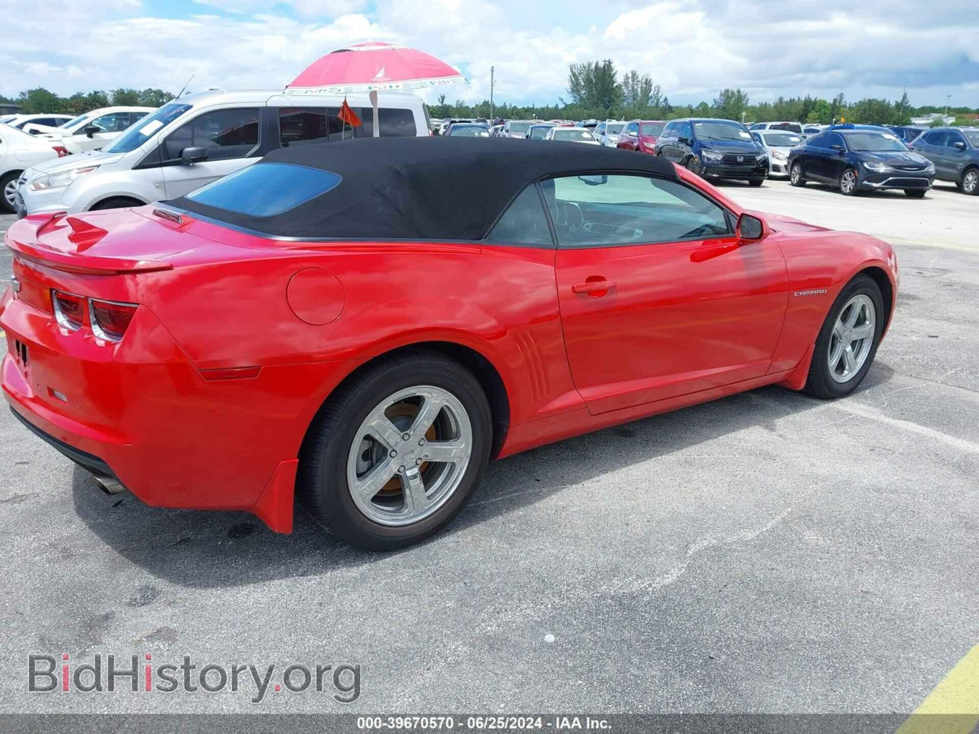 2012 CHEVROLET CAMARO - VIN: 2G1FF3D31C9110136 - Фото 4