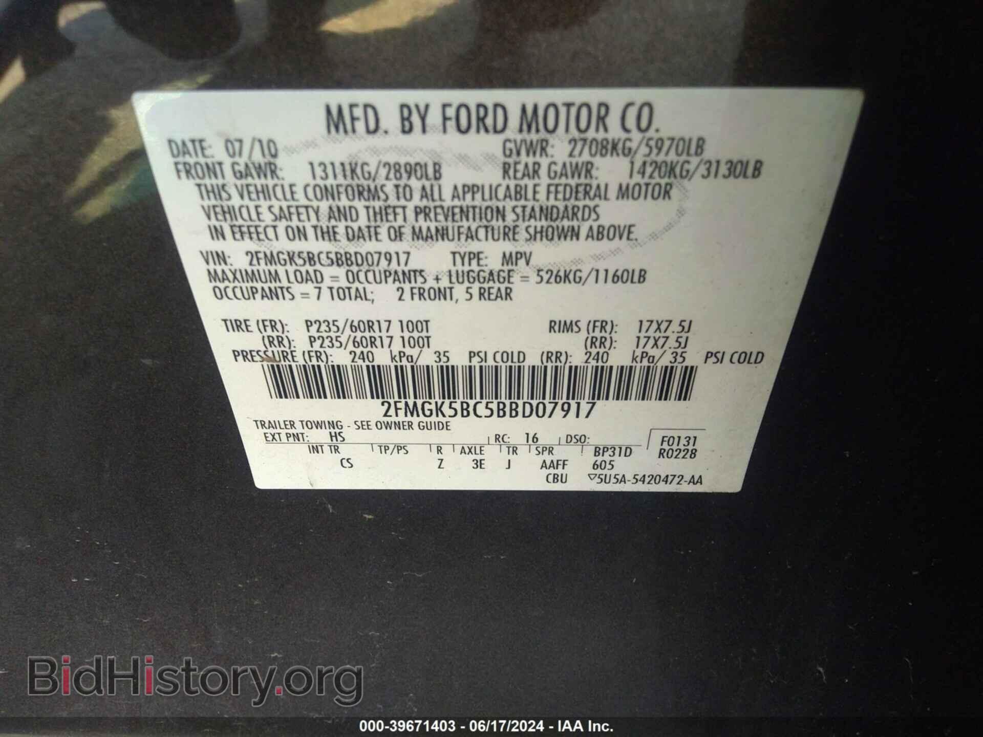 2011 FORD FLEX - VIN: 2FMGK5BC5BBD07917 - Фото 9