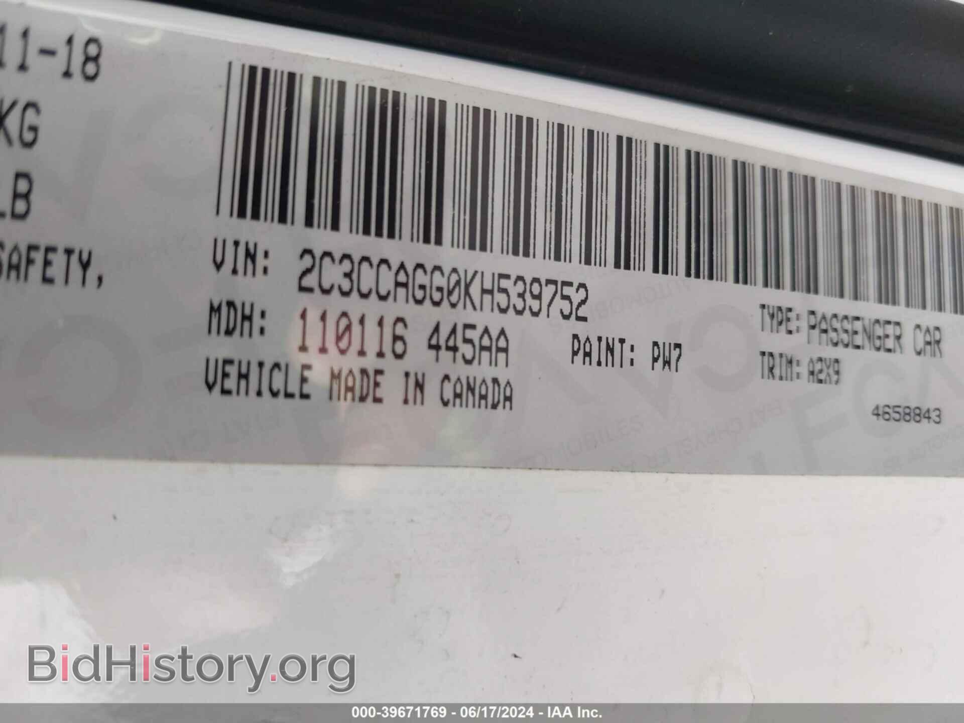 2019 CHRYSLER 300 - VIN: 2C3CCAGG0KH539752 - Фото 9