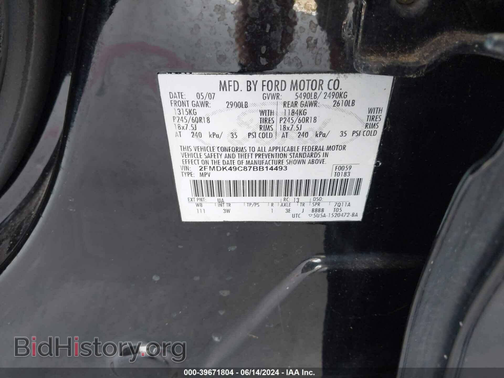 2007 FORD EDGE - VIN: 2FMDK49C87BB14493 - Фото 9