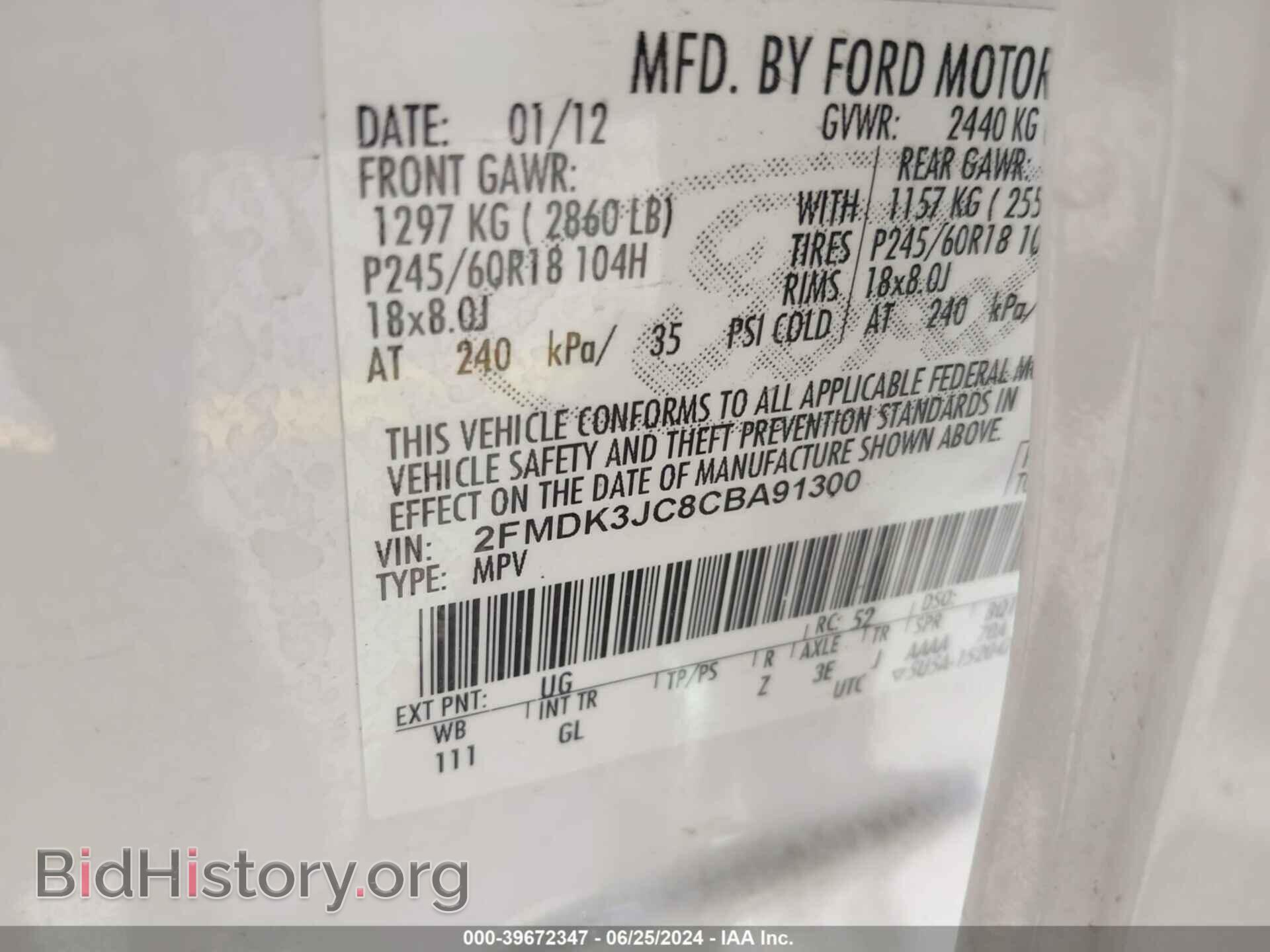 2012 FORD EDGE - VIN: 2FMDK3JC8CBA91300 - Фото 9