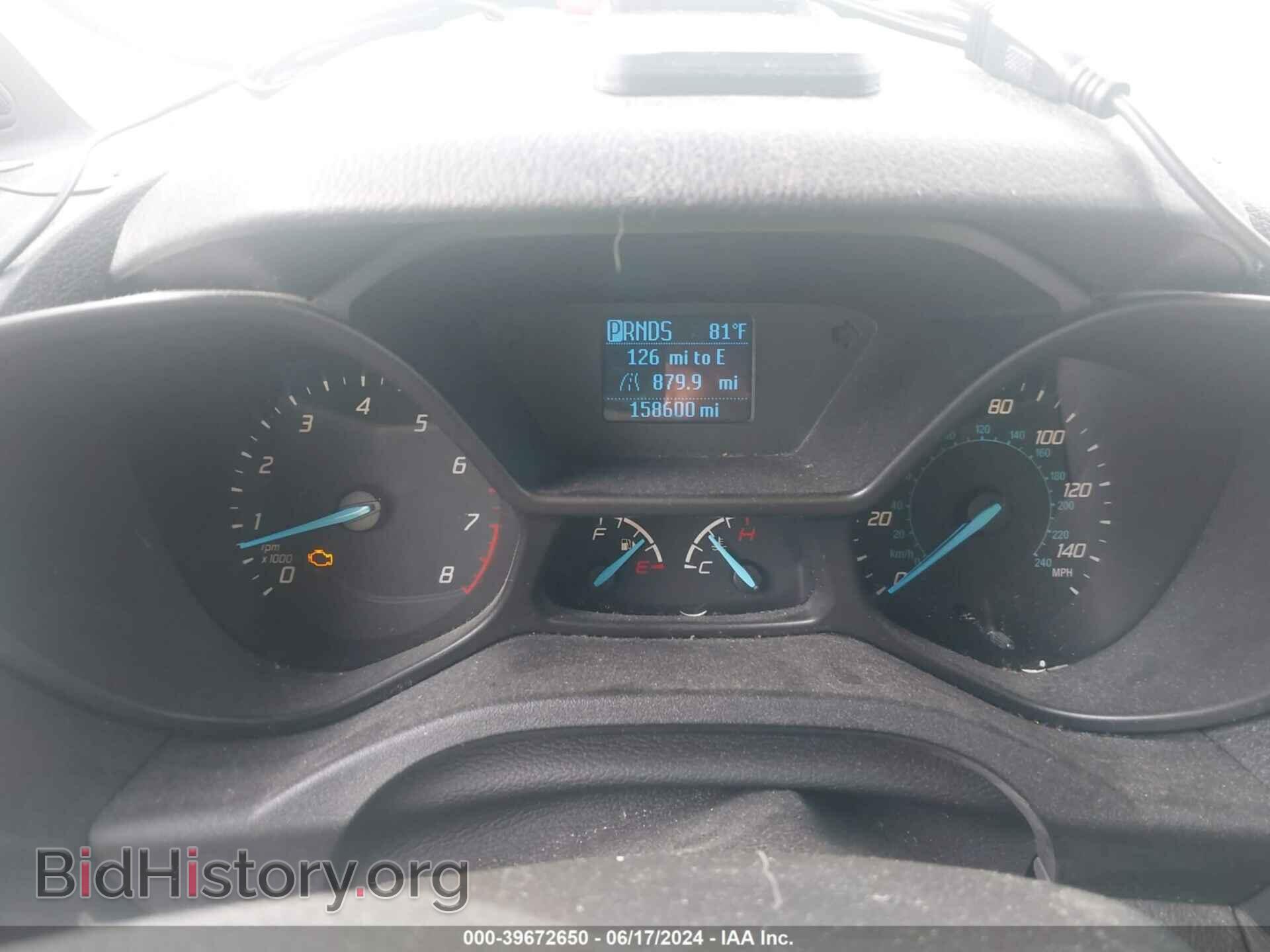 2017 FORD TRANSIT CONNECT - VIN: NM0LS7E71H1296770 - Фото 7