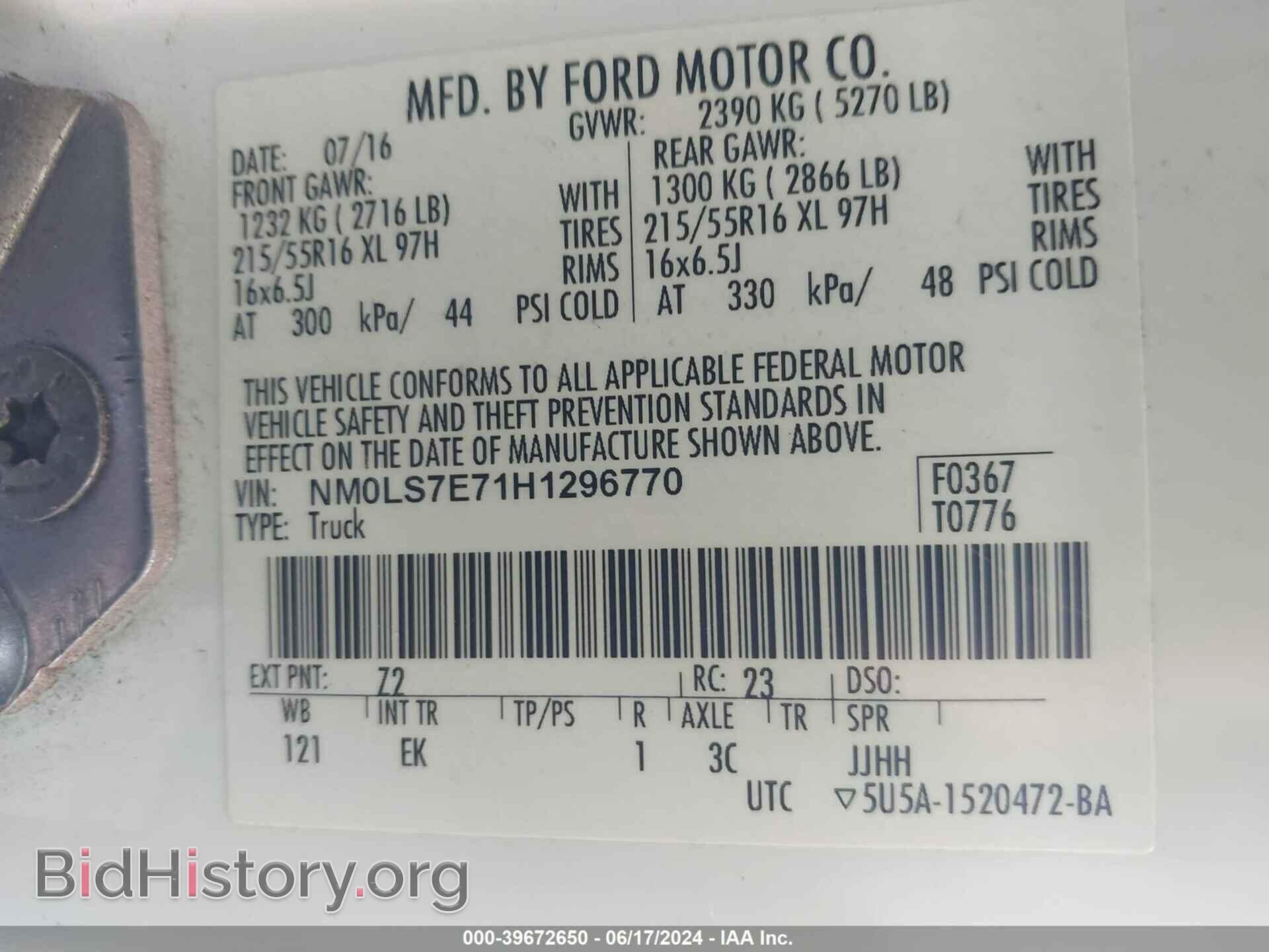 2017 FORD TRANSIT CONNECT - VIN: NM0LS7E71H1296770 - Фото 9