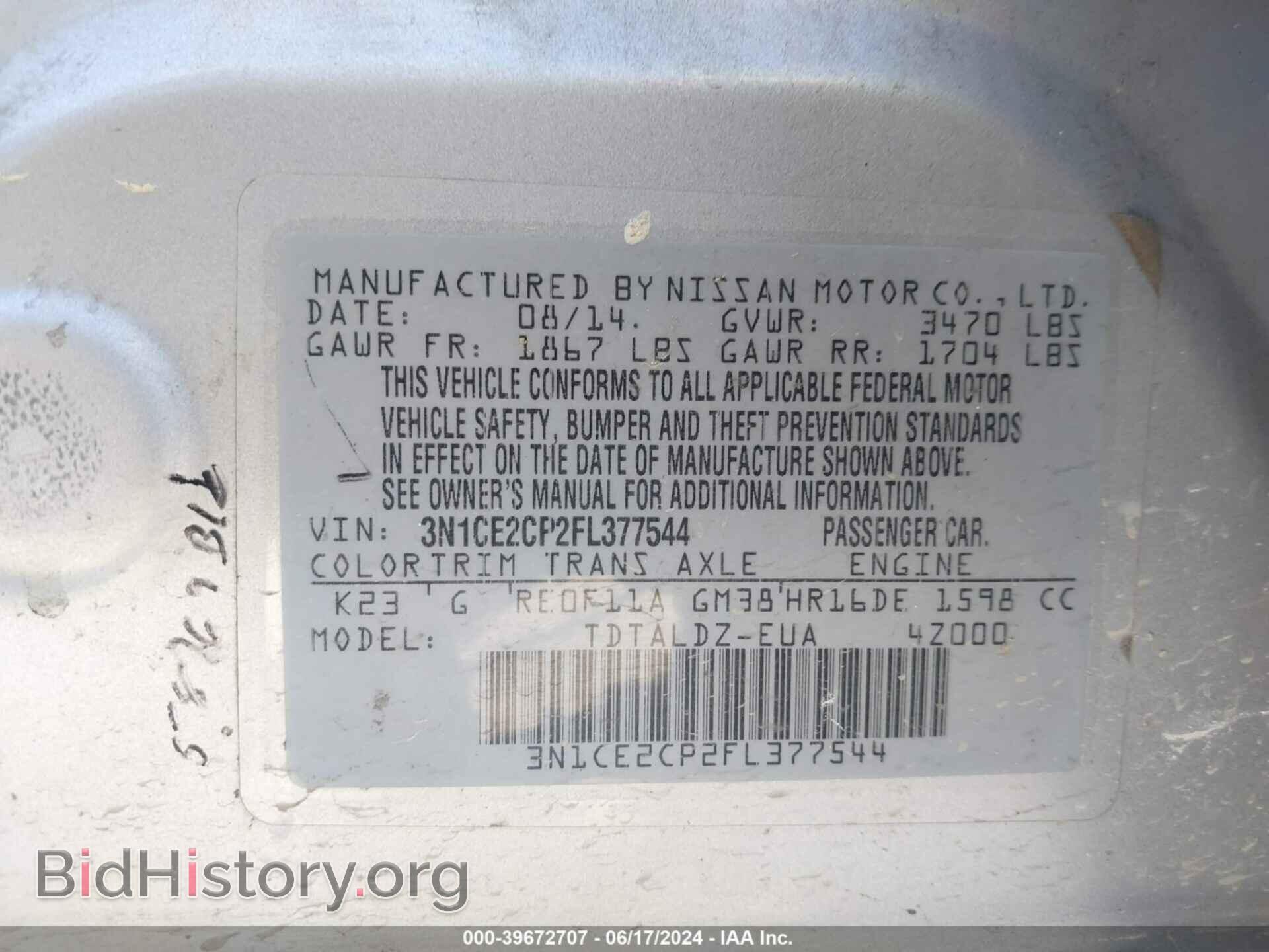 2015 NISSAN VERSA NOTE - VIN: 3N1CE2CP2FL377544 - Фото 9