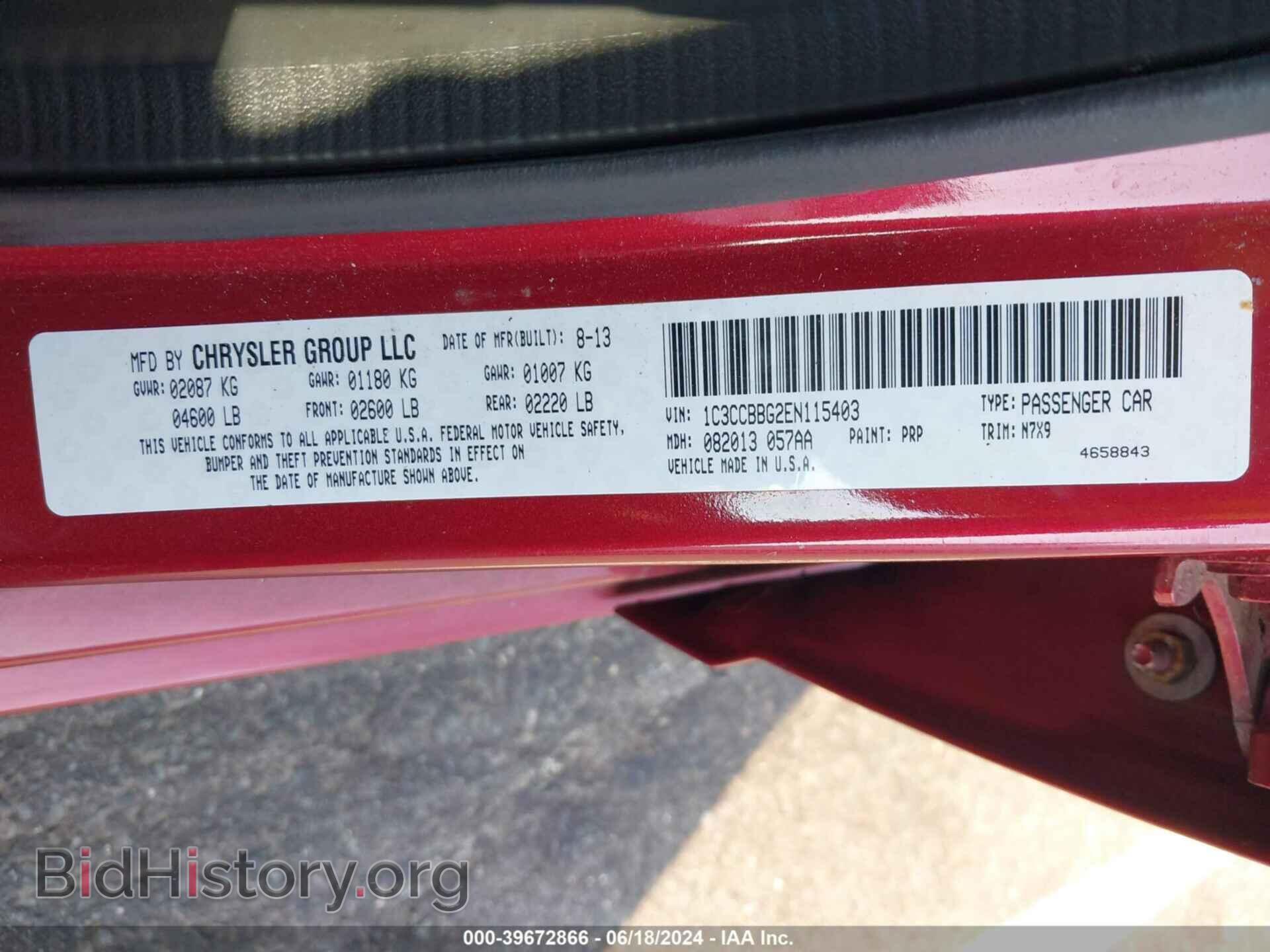 2014 CHRYSLER 200 - VIN: 1C3CCBBG2EN115403 - Фото 9