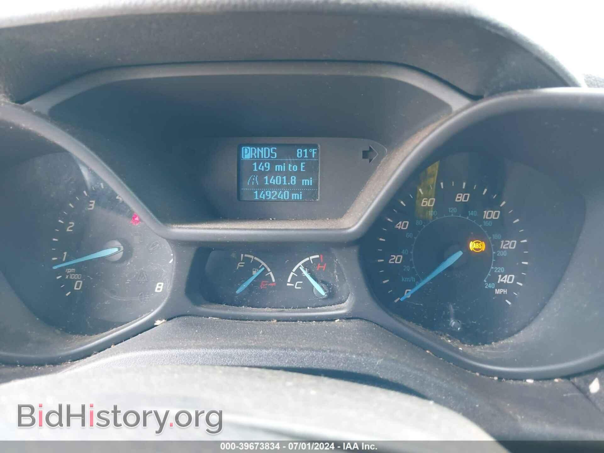 2015 FORD TRANSIT CONNECT - VIN: NM0LS7E76F1215646 - Фото 7