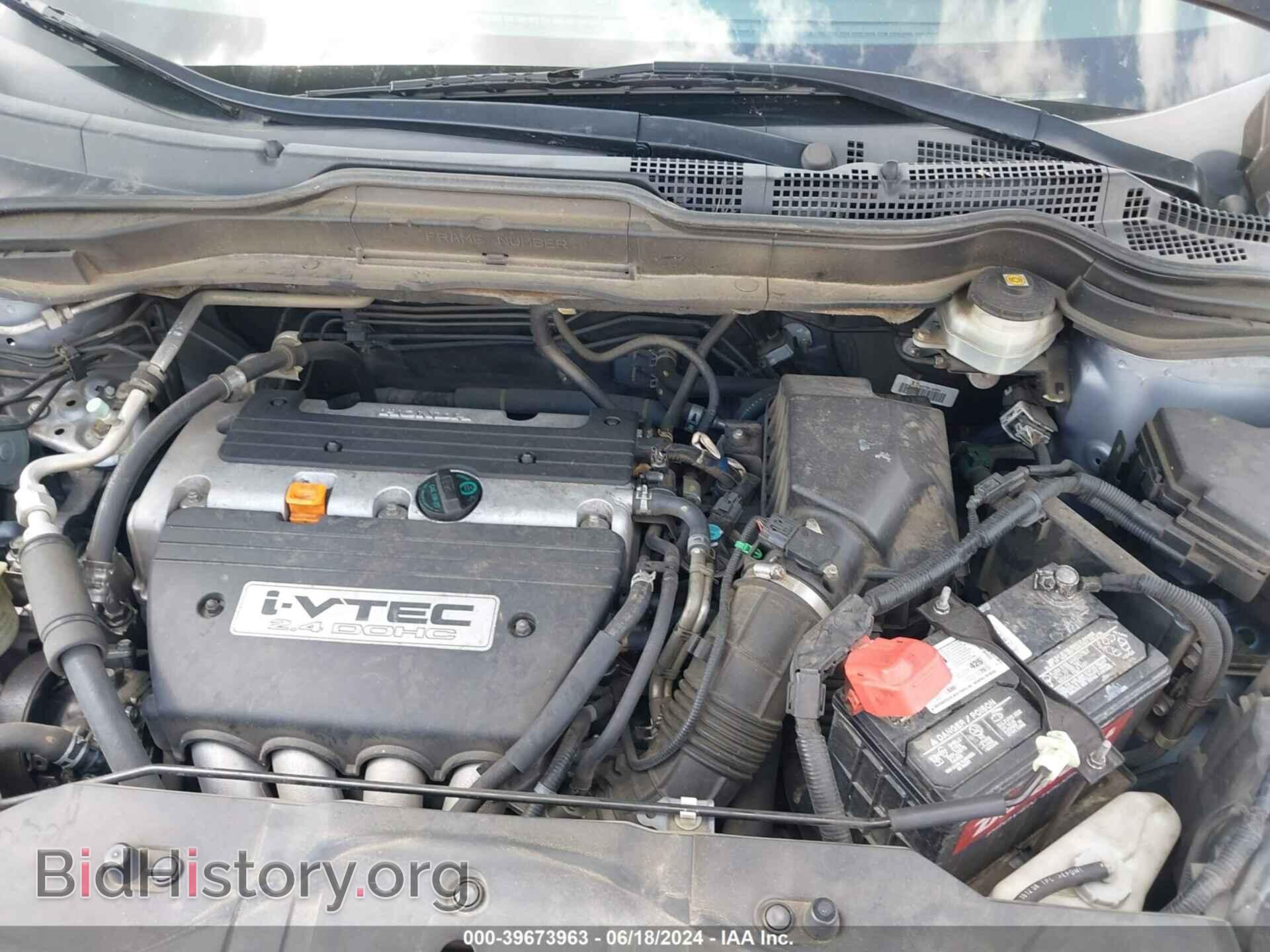 2009 HONDA CR-V - VIN: 3CZRE385X9G705241 - Фото 10