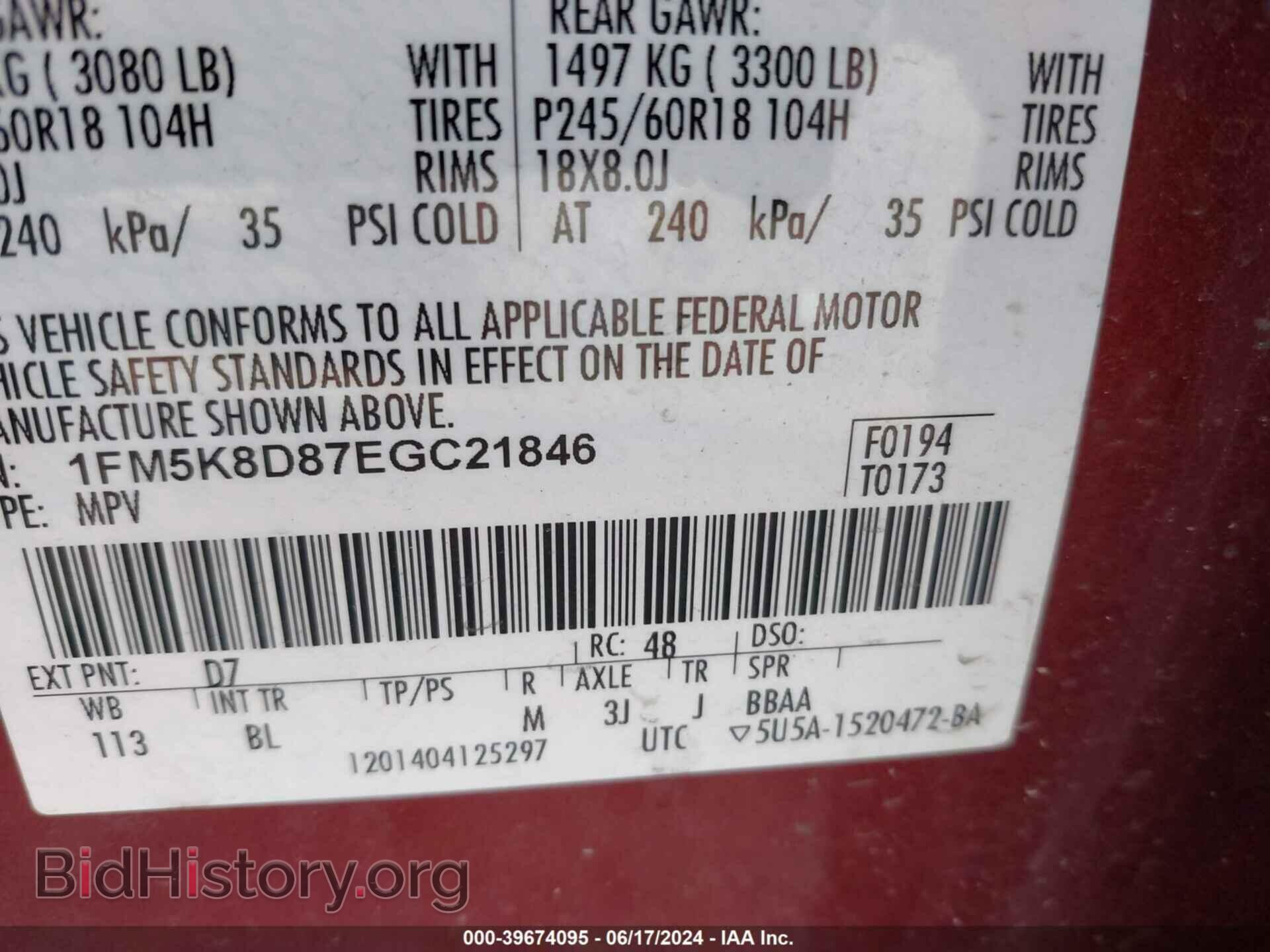 2014 FORD EXPLORER - VIN: 1FM5K8D87EGC21846 - Photo 9