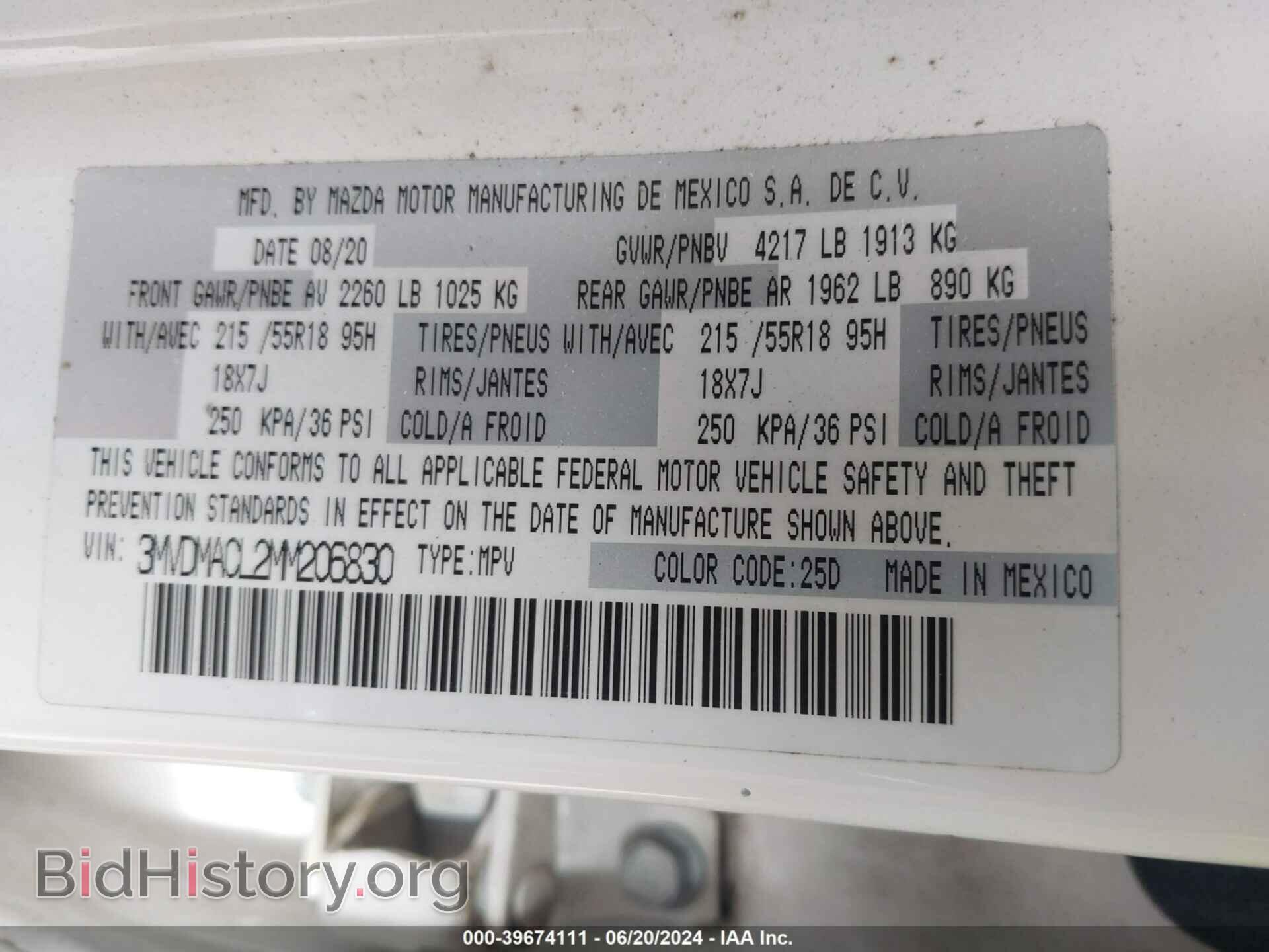 2021 MAZDA CX-30 - VIN: 3MVDMACL2MM206830 - Фото 9